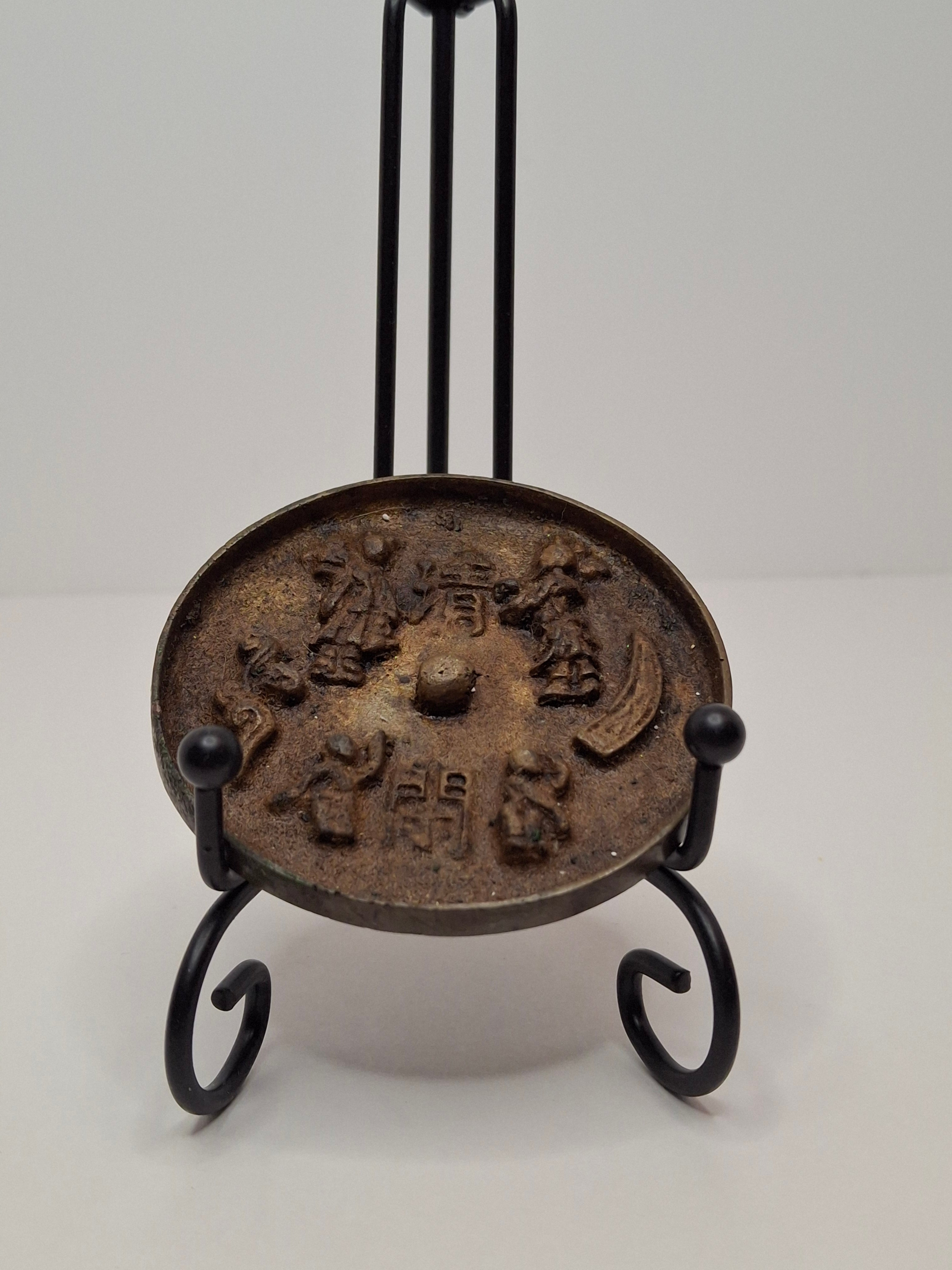 Antique Chinese Bronze Mirror Song Dynasty "5 Sons 2 Daughters" Blessing 3"