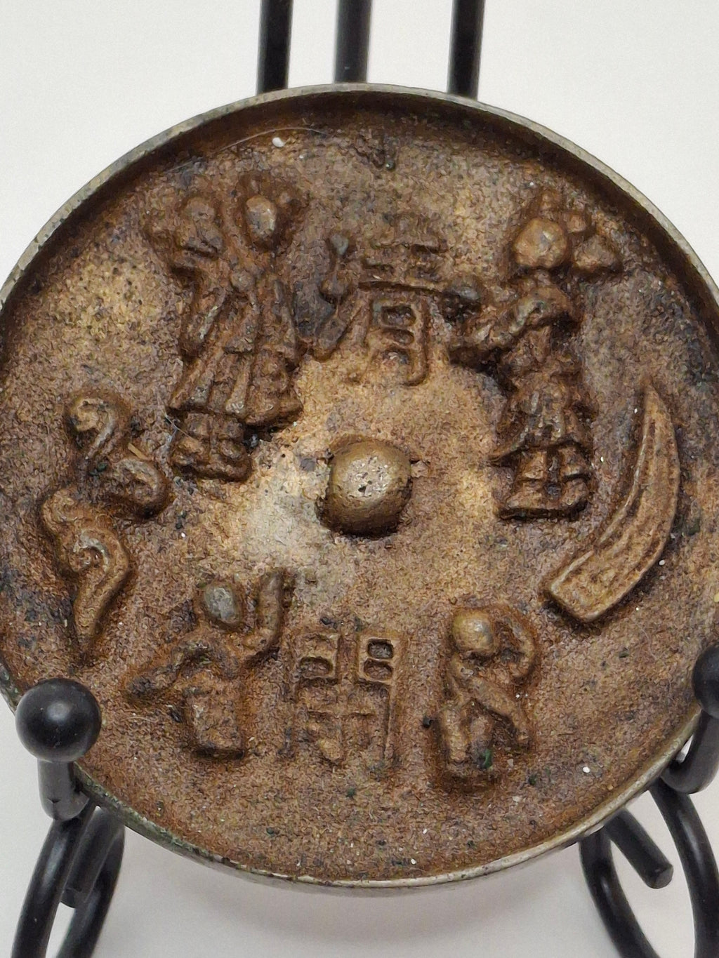 Antique Chinese Bronze Mirror Song Dynasty "5 Sons 2 Daughters" Blessing 3"