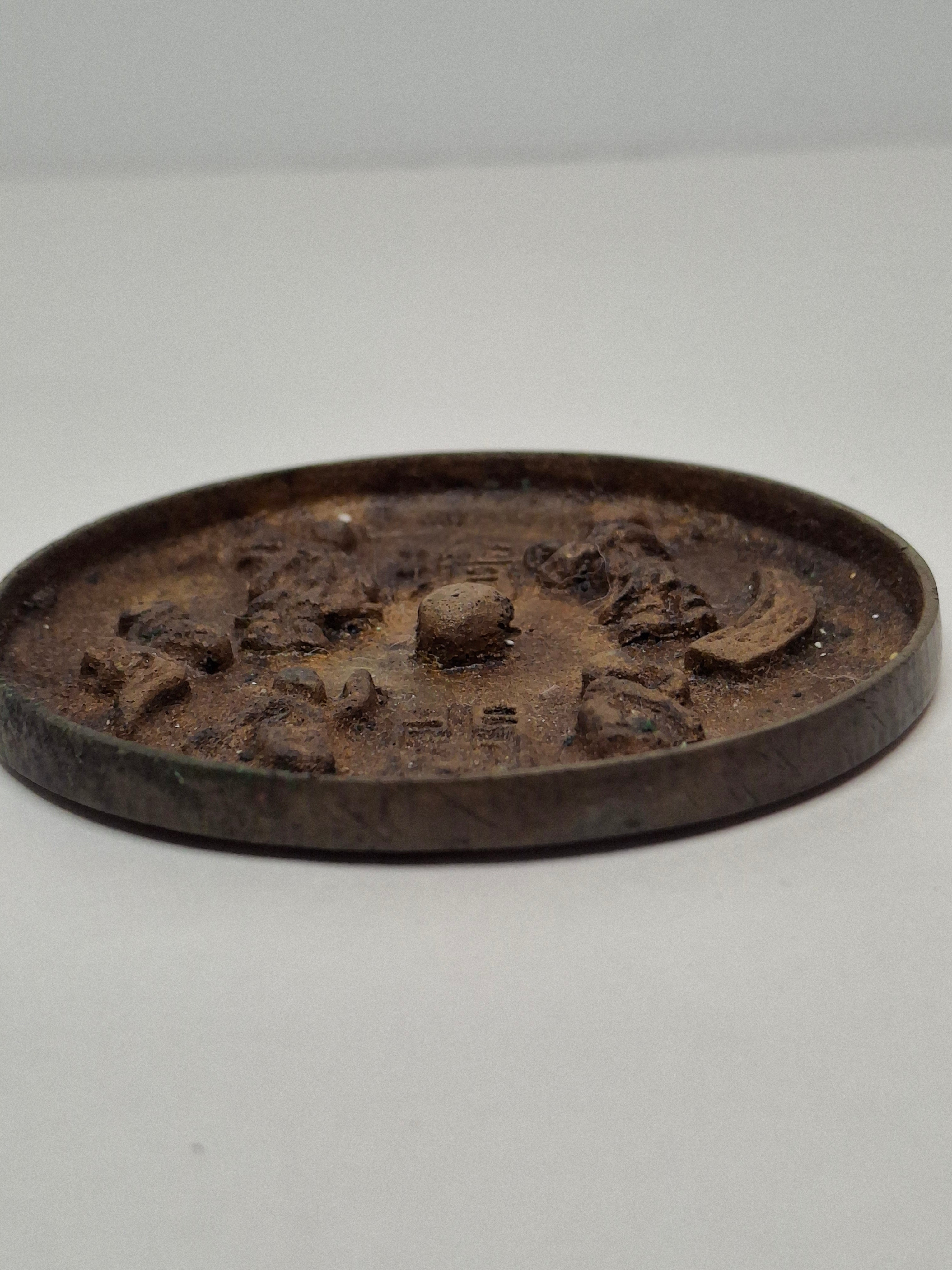 Antique Chinese Bronze Mirror Song Dynasty "5 Sons 2 Daughters" Blessing 3"