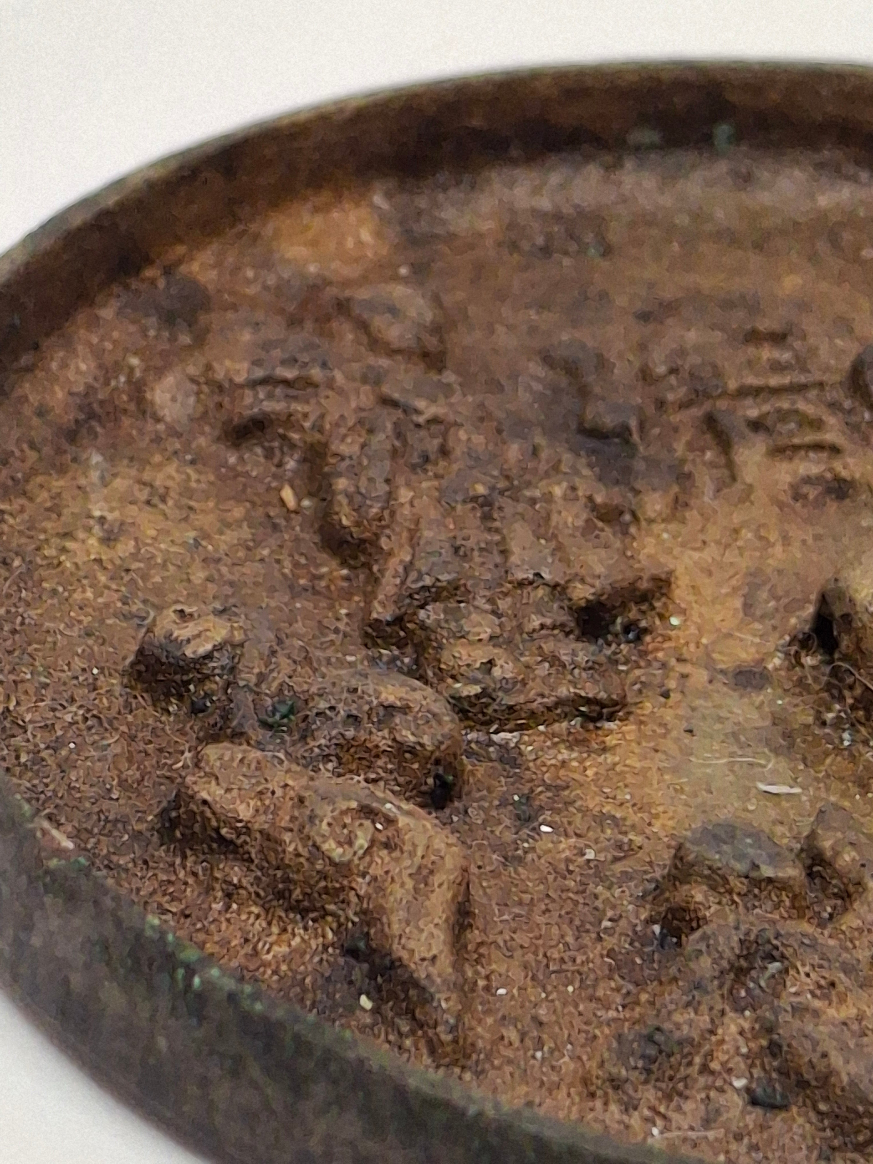 Antique Chinese Bronze Mirror Song Dynasty "5 Sons 2 Daughters" Blessing 3"
