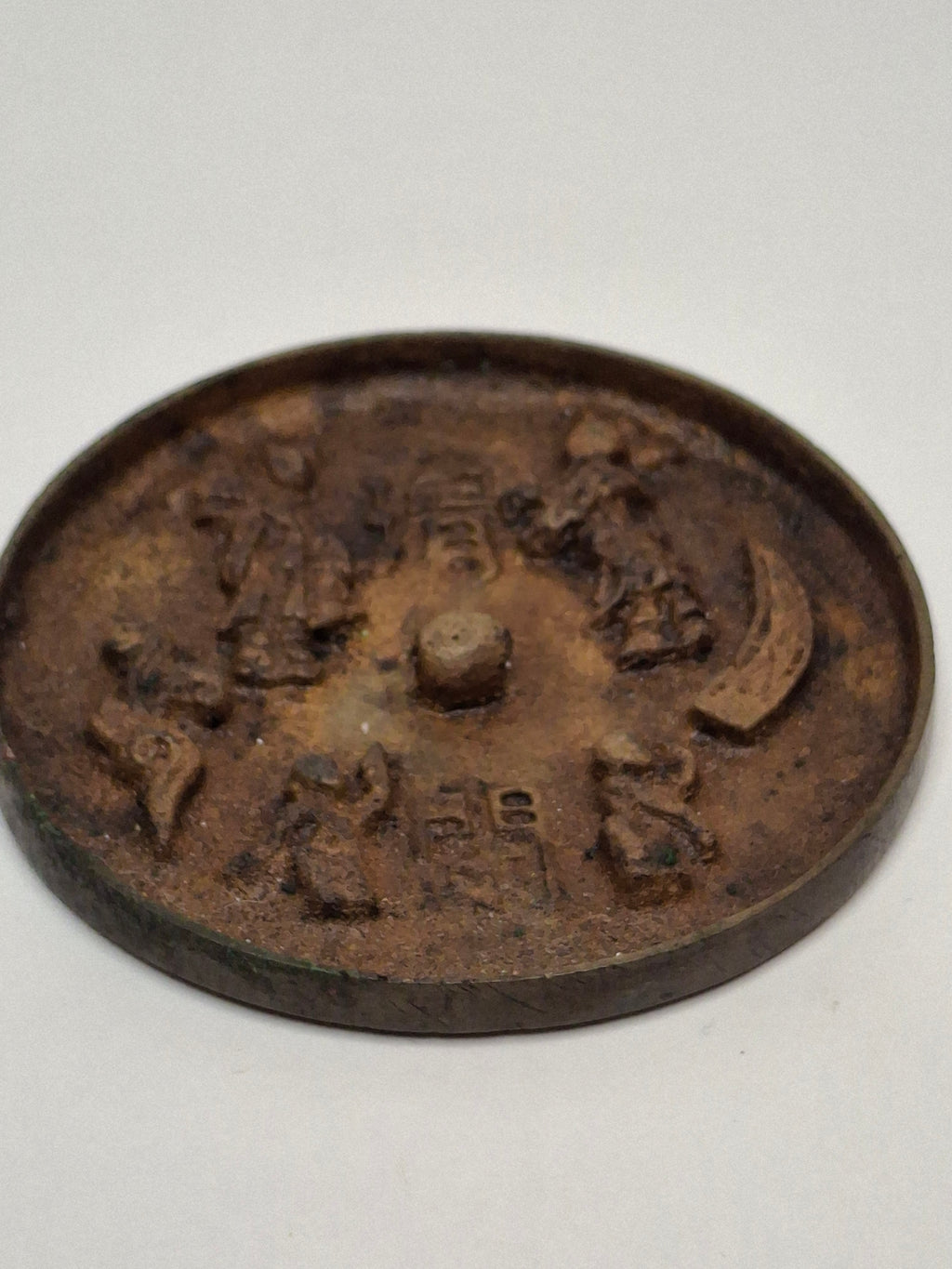Antique Chinese Bronze Mirror Song Dynasty "5 Sons 2 Daughters" Blessing 3"