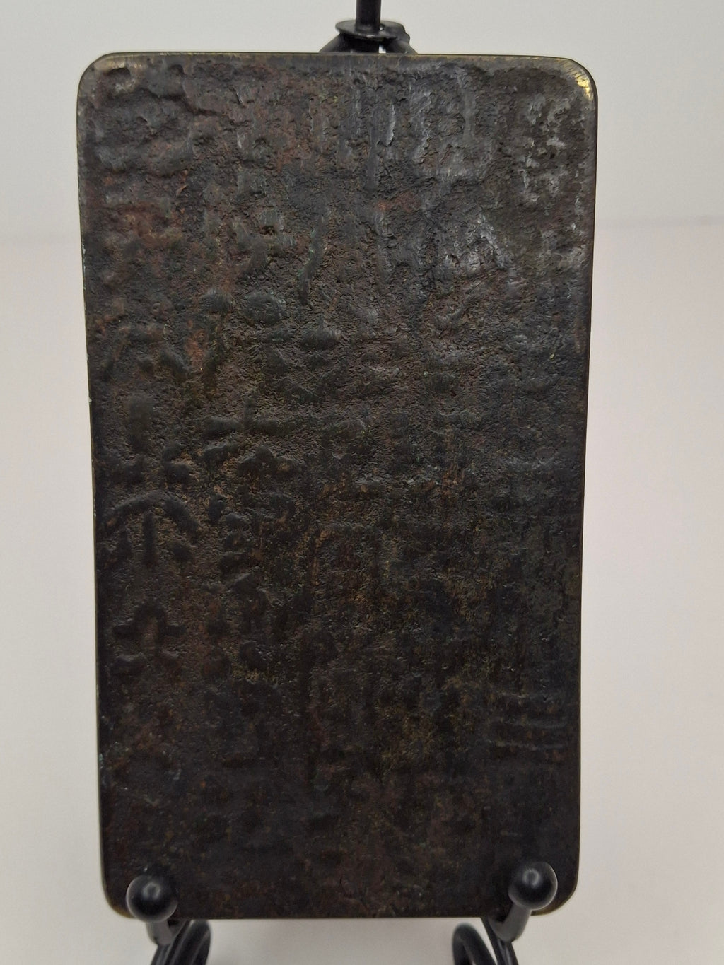 Ancient Chinese Bronze Spade Money Casting Mold - Anyang Mint - Warring States c. 475-221 BC - Rare "Jin" Denomination