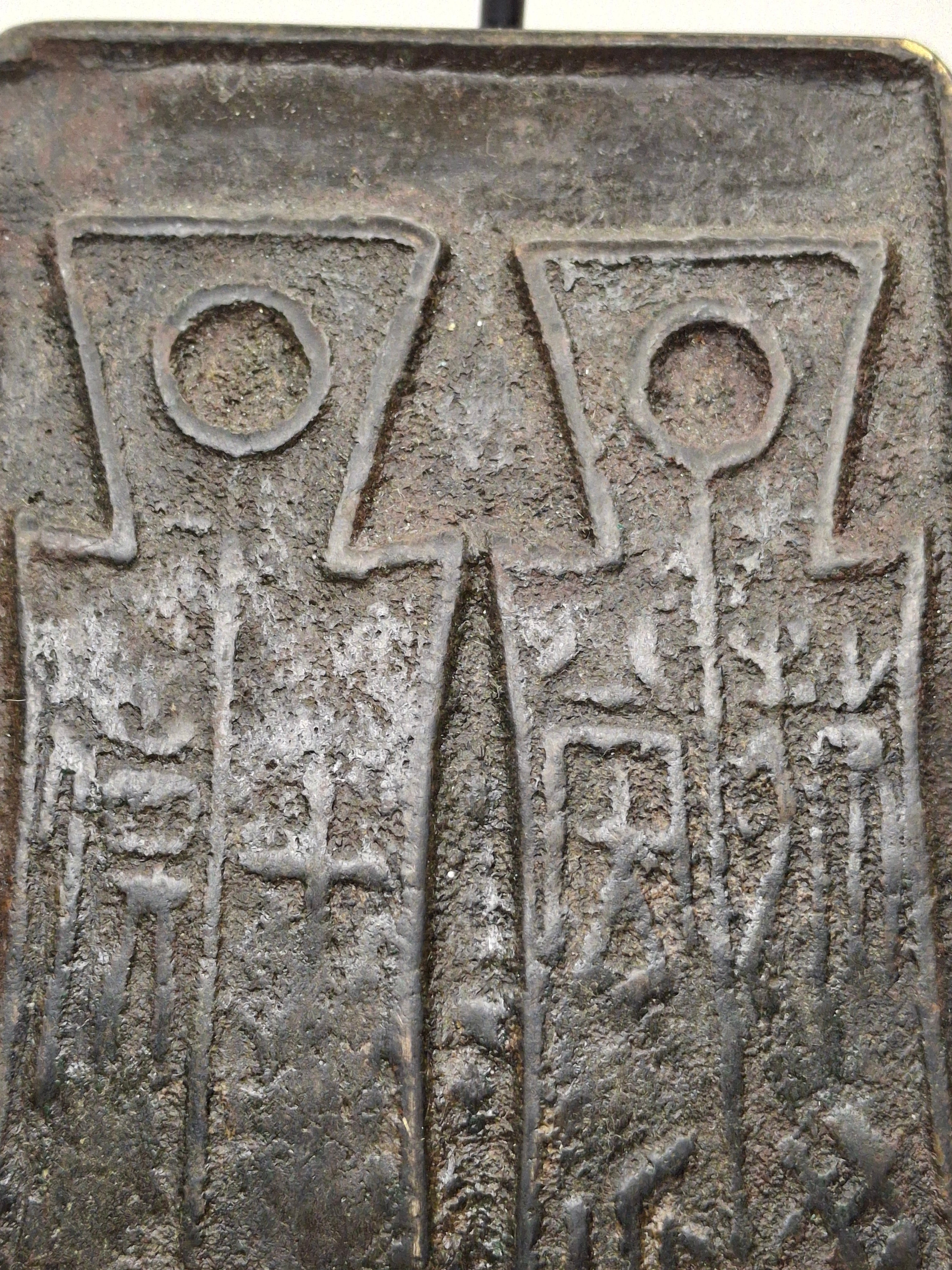 Ancient Chinese Bronze Spade Money Casting Mold - Anyang Mint - Warring States c. 475-221 BC - Rare "Jin" Denomination