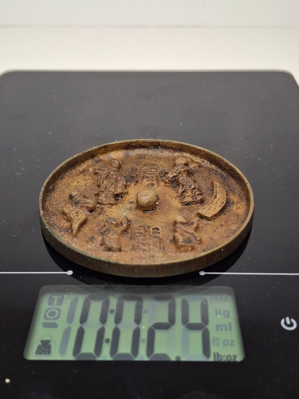 Antique Chinese Bronze Mirror Song Dynasty "5 Sons 2 Daughters" Blessing 3"