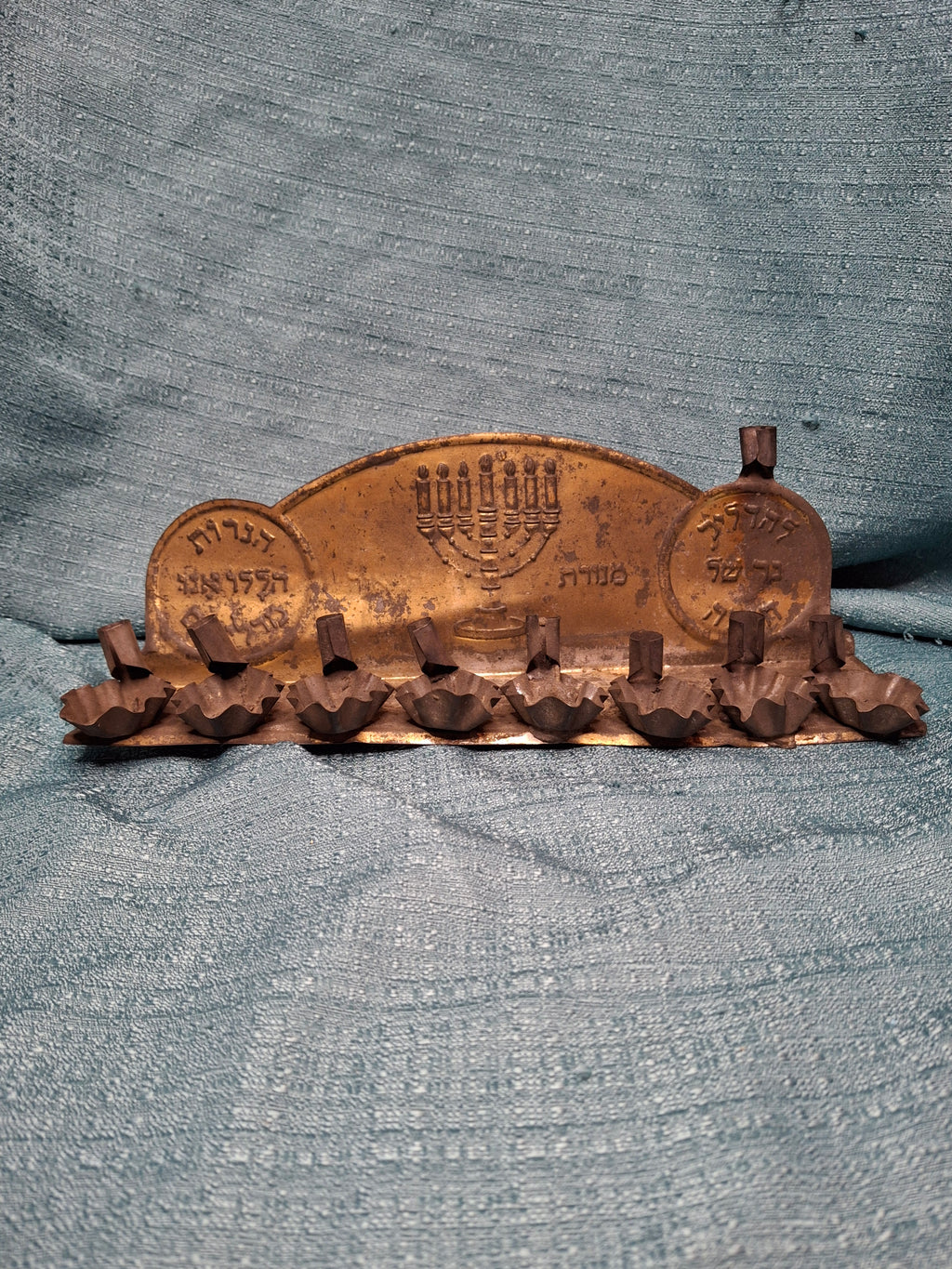 Extremely Rare Important Antique 1909 Patented Brass-Plated Tin Hanukkah Menorah Chanukiah - US Patent 930,592 by Tobias Cohn - Smithsonian-Matched Judaica