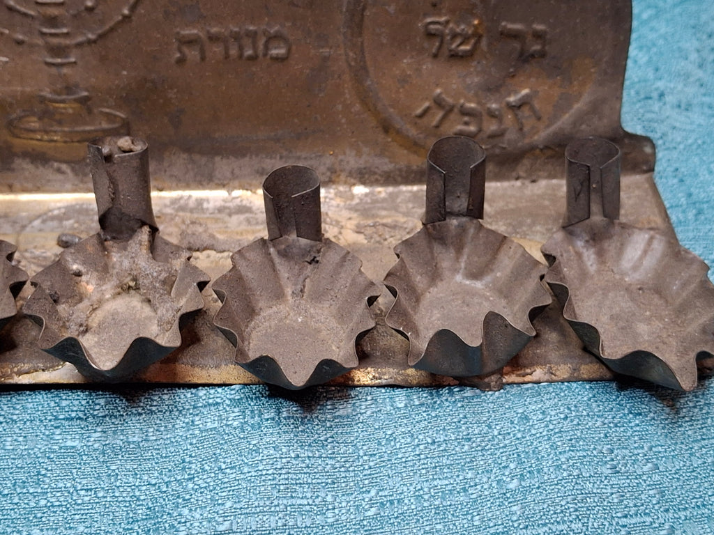 Extremely Rare Important Antique 1909 Patented Brass-Plated Tin Hanukkah Menorah Chanukiah - US Patent 930,592 by Tobias Cohn - Smithsonian-Matched Judaica