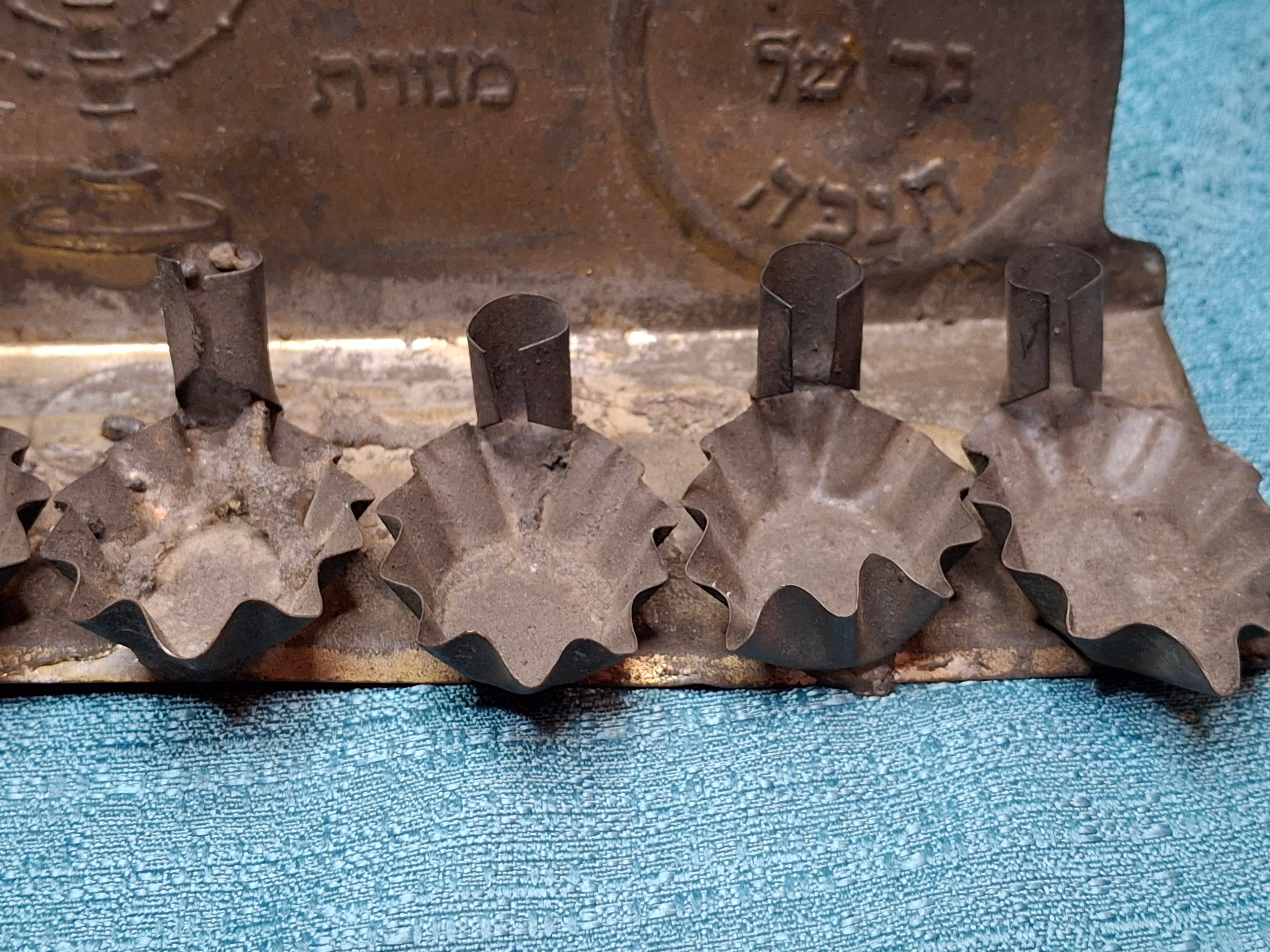 Extremely Rare Important Antique 1909 Patented Brass-Plated Tin Hanukkah Menorah Chanukiah - US Patent 930,592 by Tobias Cohn - Smithsonian-Matched Judaica