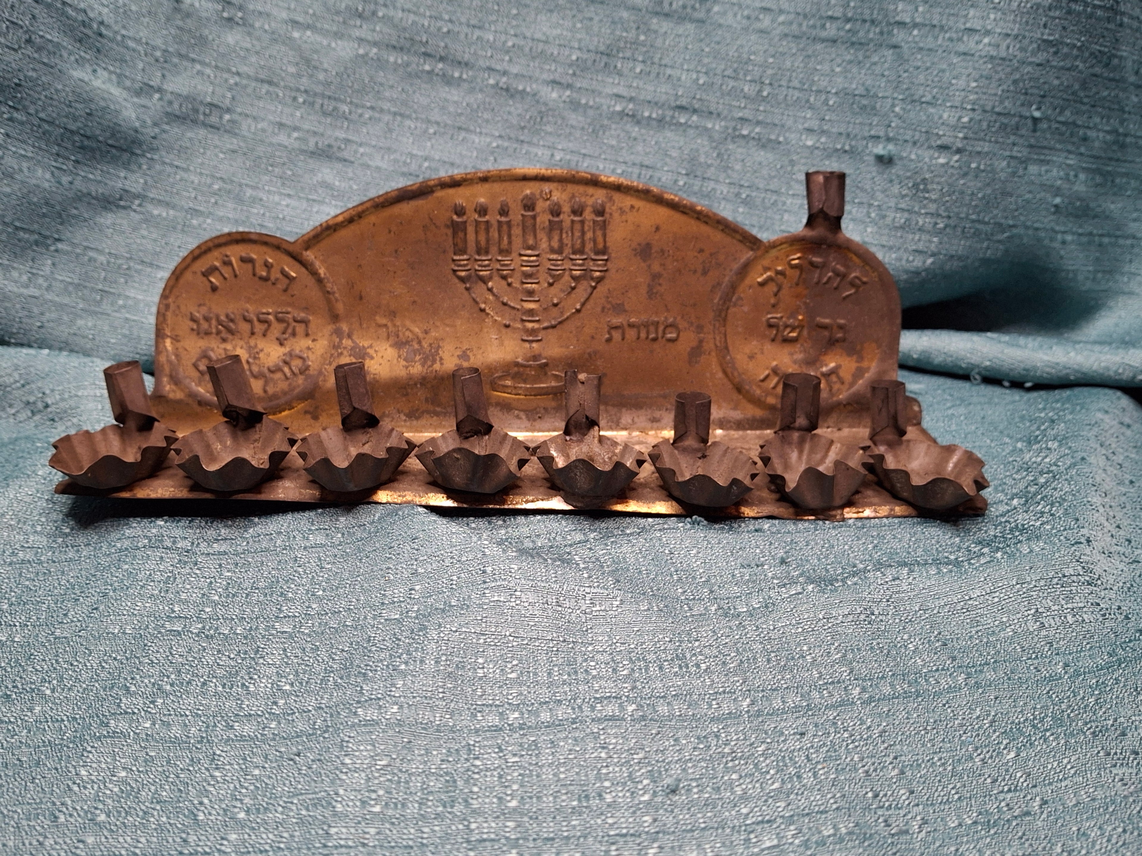 Extremely Rare Important Antique 1909 Patented Brass-Plated Tin Hanukkah Menorah Chanukiah - US Patent 930,592 by Tobias Cohn - Smithsonian-Matched Judaica