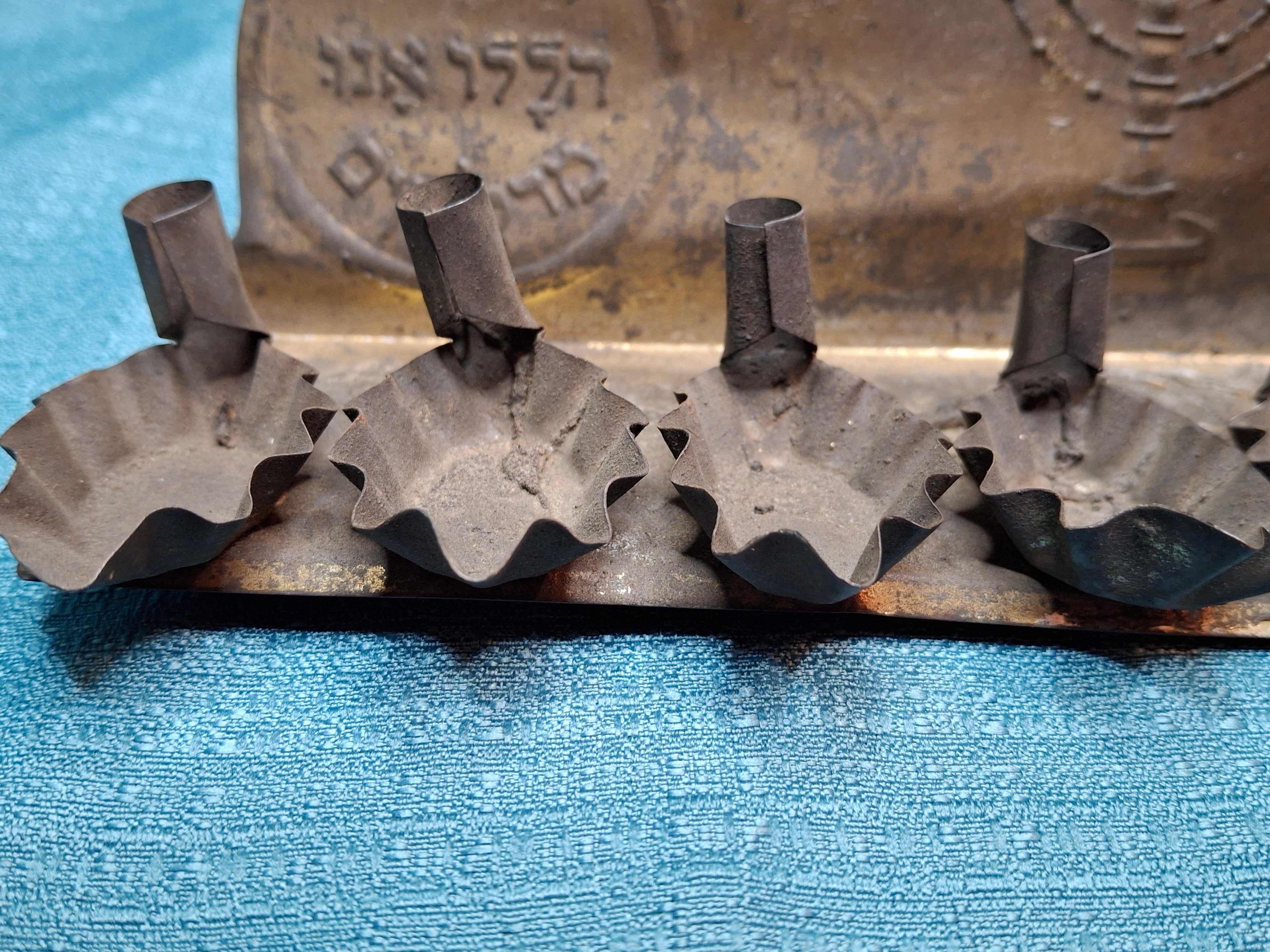 Extremely Rare Important Antique 1909 Patented Brass-Plated Tin Hanukkah Menorah Chanukiah - US Patent 930,592 by Tobias Cohn - Smithsonian-Matched Judaica