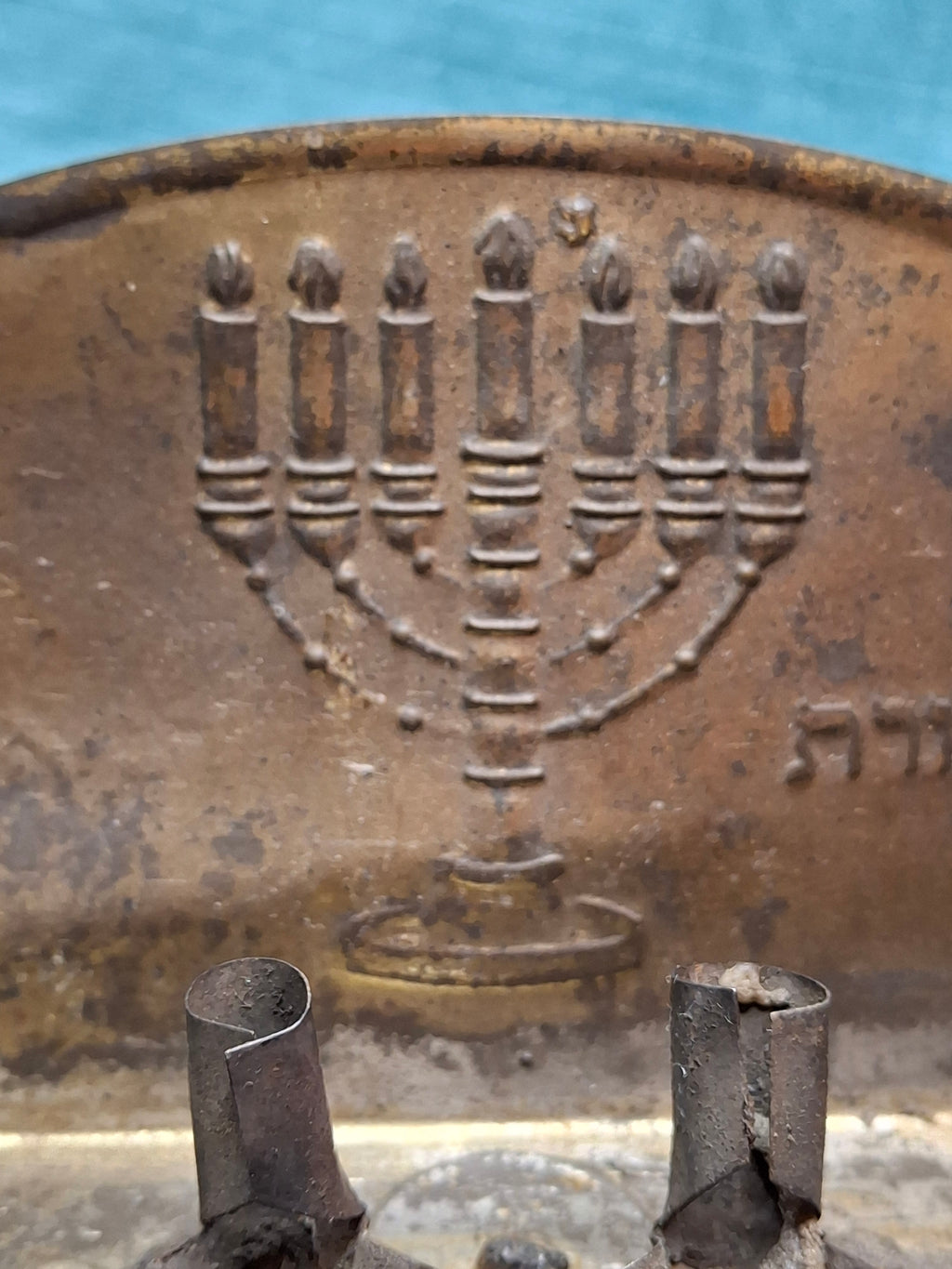 Extremely Rare Important Antique 1909 Patented Brass-Plated Tin Hanukkah Menorah Chanukiah - US Patent 930,592 by Tobias Cohn - Smithsonian-Matched Judaica