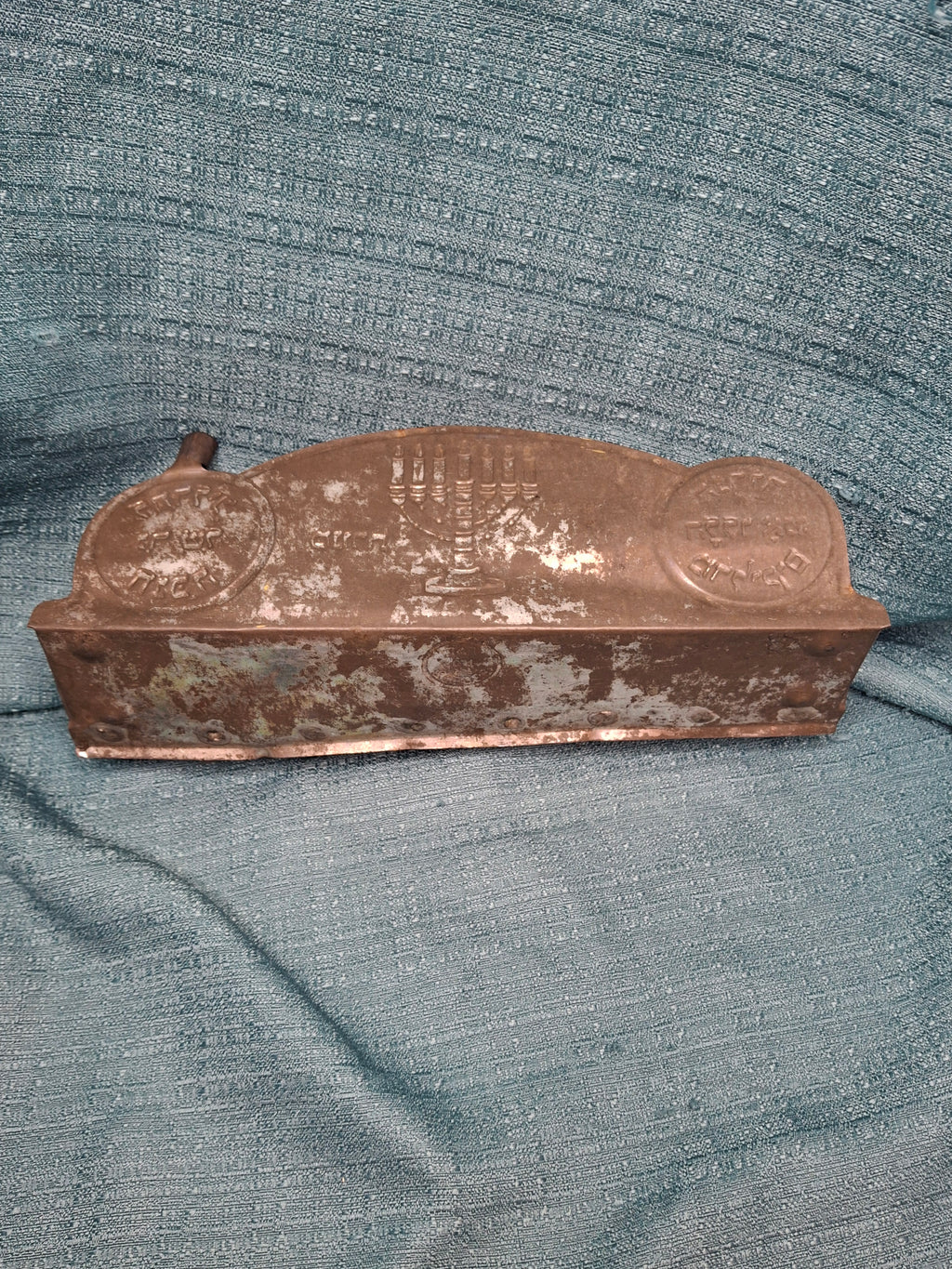 Extremely Rare Important Antique 1909 Patented Brass-Plated Tin Hanukkah Menorah Chanukiah - US Patent 930,592 by Tobias Cohn - Smithsonian-Matched Judaica