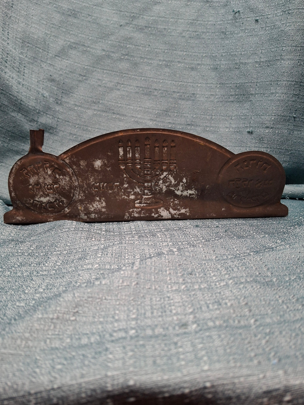 Extremely Rare Important Antique 1909 Patented Brass-Plated Tin Hanukkah Menorah Chanukiah - US Patent 930,592 by Tobias Cohn - Smithsonian-Matched Judaica