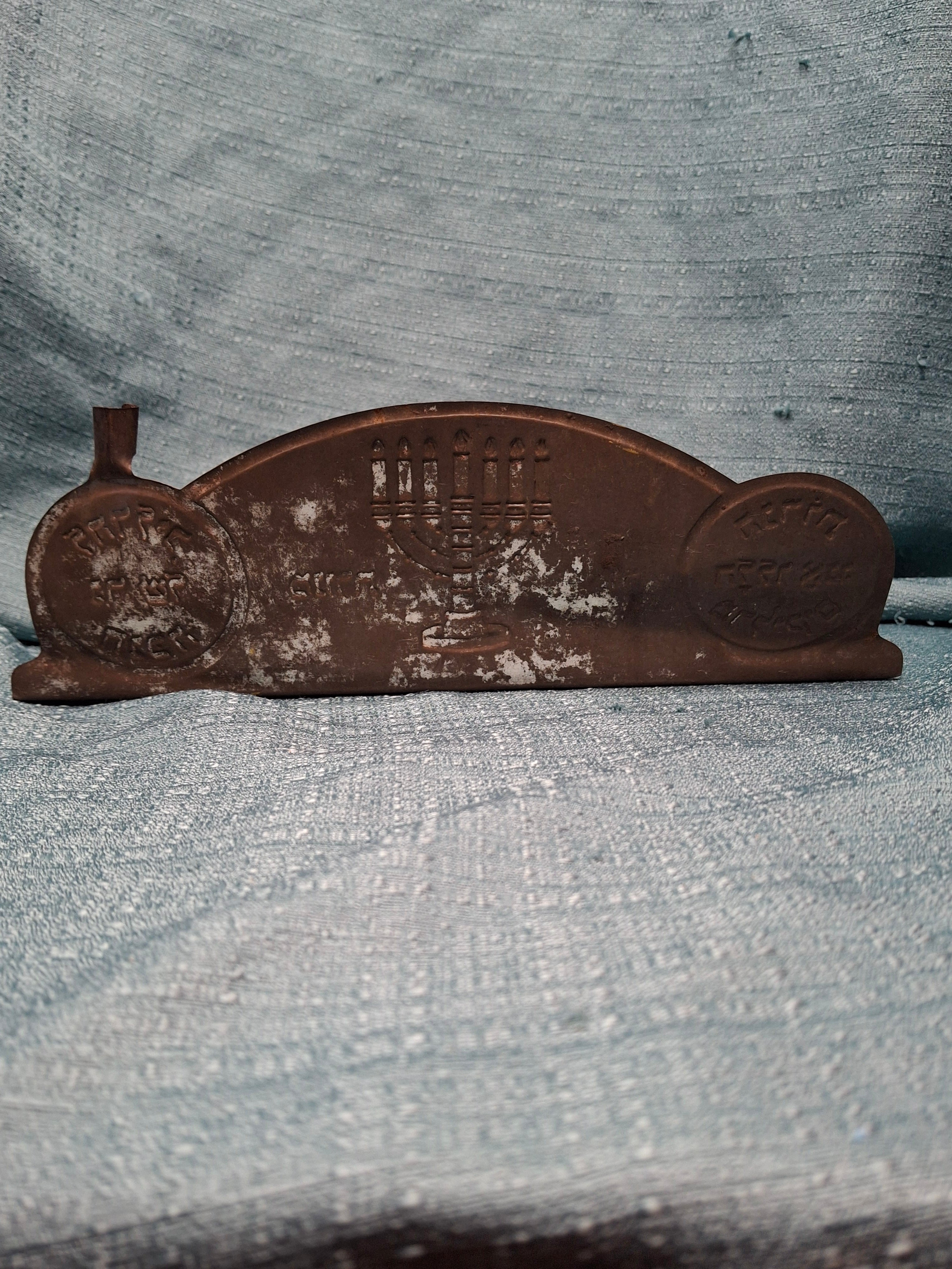 Extremely Rare Important Antique 1909 Patented Brass-Plated Tin Hanukkah Menorah Chanukiah - US Patent 930,592 by Tobias Cohn - Smithsonian-Matched Judaica