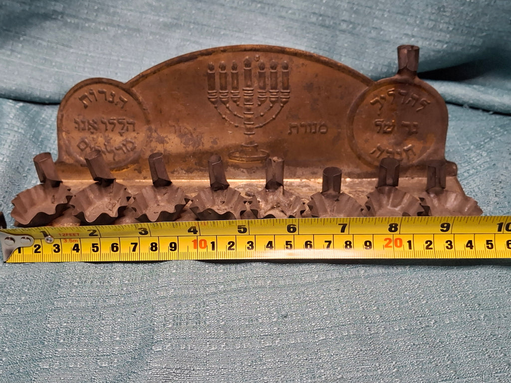Extremely Rare Important Antique 1909 Patented Brass-Plated Tin Hanukkah Menorah Chanukiah - US Patent 930,592 by Tobias Cohn - Smithsonian-Matched Judaica