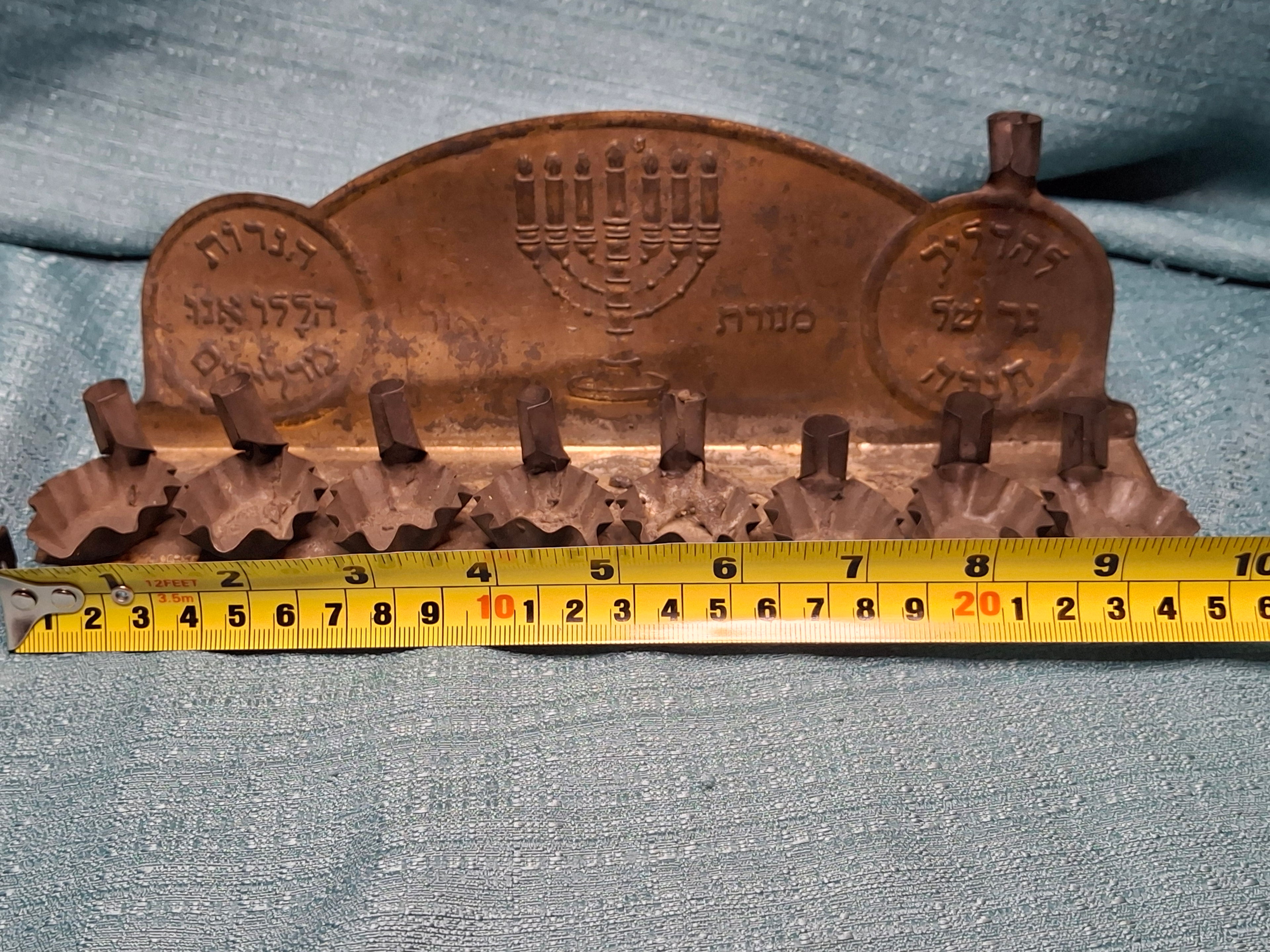 Extremely Rare Important Antique 1909 Patented Brass-Plated Tin Hanukkah Menorah Chanukiah - US Patent 930,592 by Tobias Cohn - Smithsonian-Matched Judaica