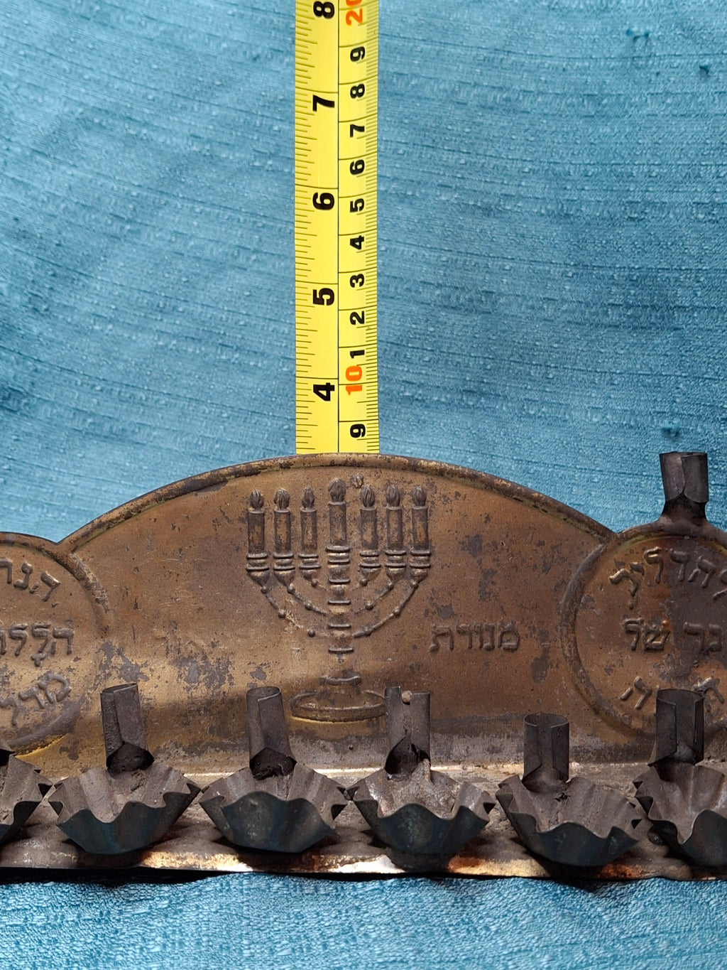 Extremely Rare Important Antique 1909 Patented Brass-Plated Tin Hanukkah Menorah Chanukiah - US Patent 930,592 by Tobias Cohn - Smithsonian-Matched Judaica
