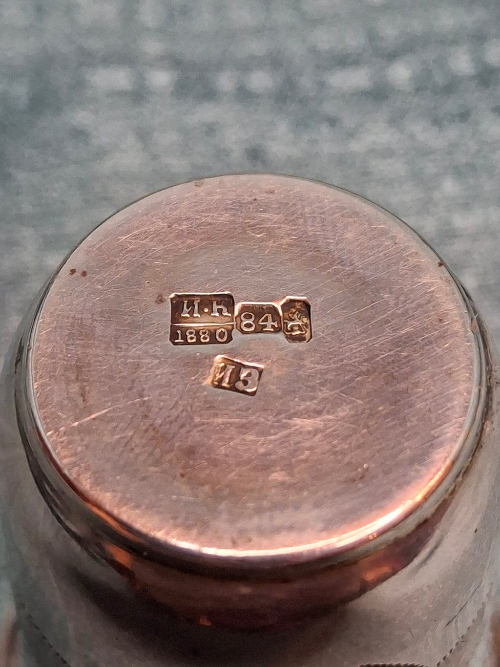 Antique Imperial Russian Silver Kiddush Cup, Moscow 1880, Maker Israel Eseevich Zakhoder, 84 Zolotnik Engraved Judaica Becher