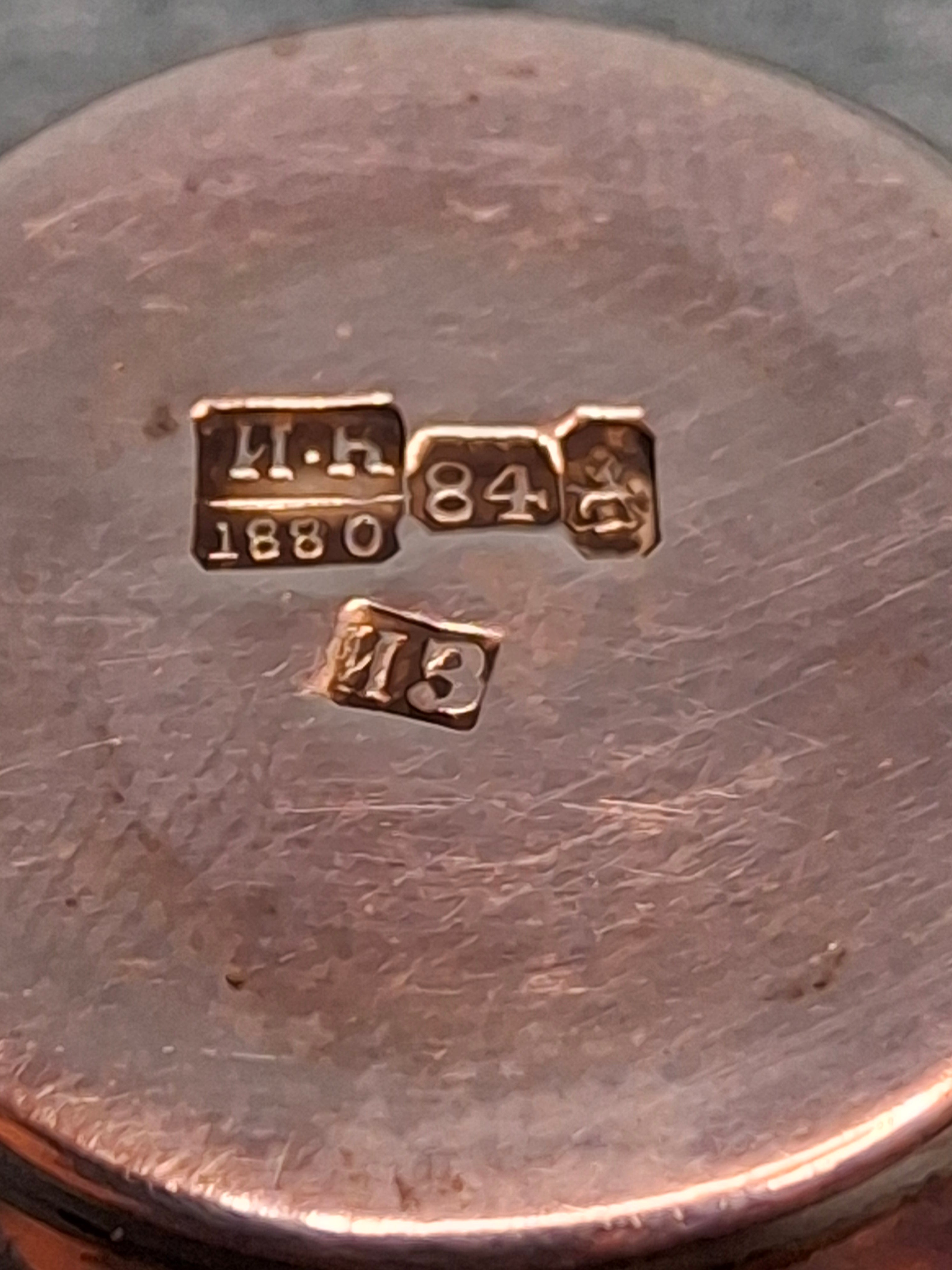 Antique Imperial Russian Silver Kiddush Cup, Moscow 1880, Maker Israel Eseevich Zakhoder, 84 Zolotnik Engraved Judaica Becher