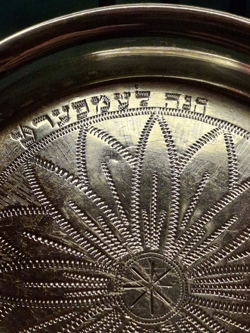 Antique 1892 Imperial Russia Moscow 84 Silver Judaica Kiddush Cup Saucer Hebrew