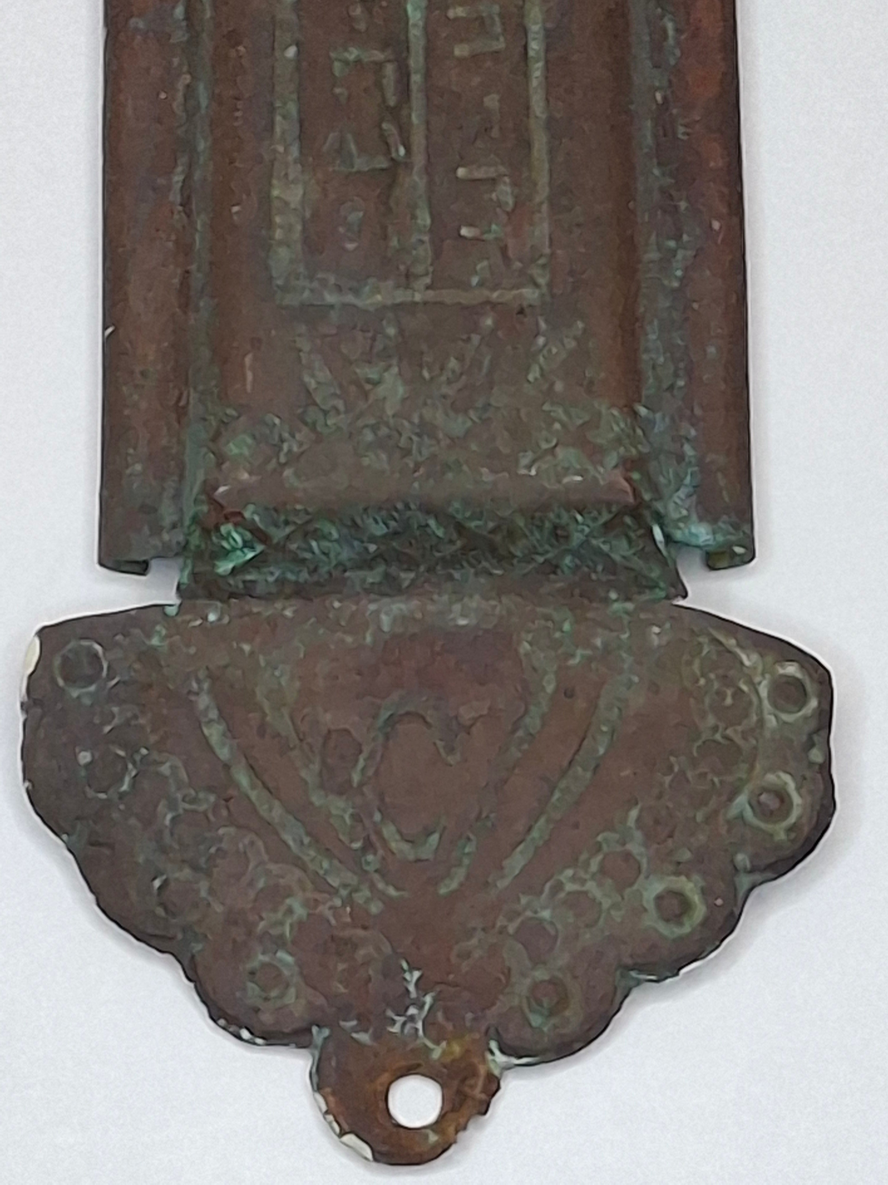 Antique Brass Mezuzah Case with Ten Commandments, Star of David, & Menorah