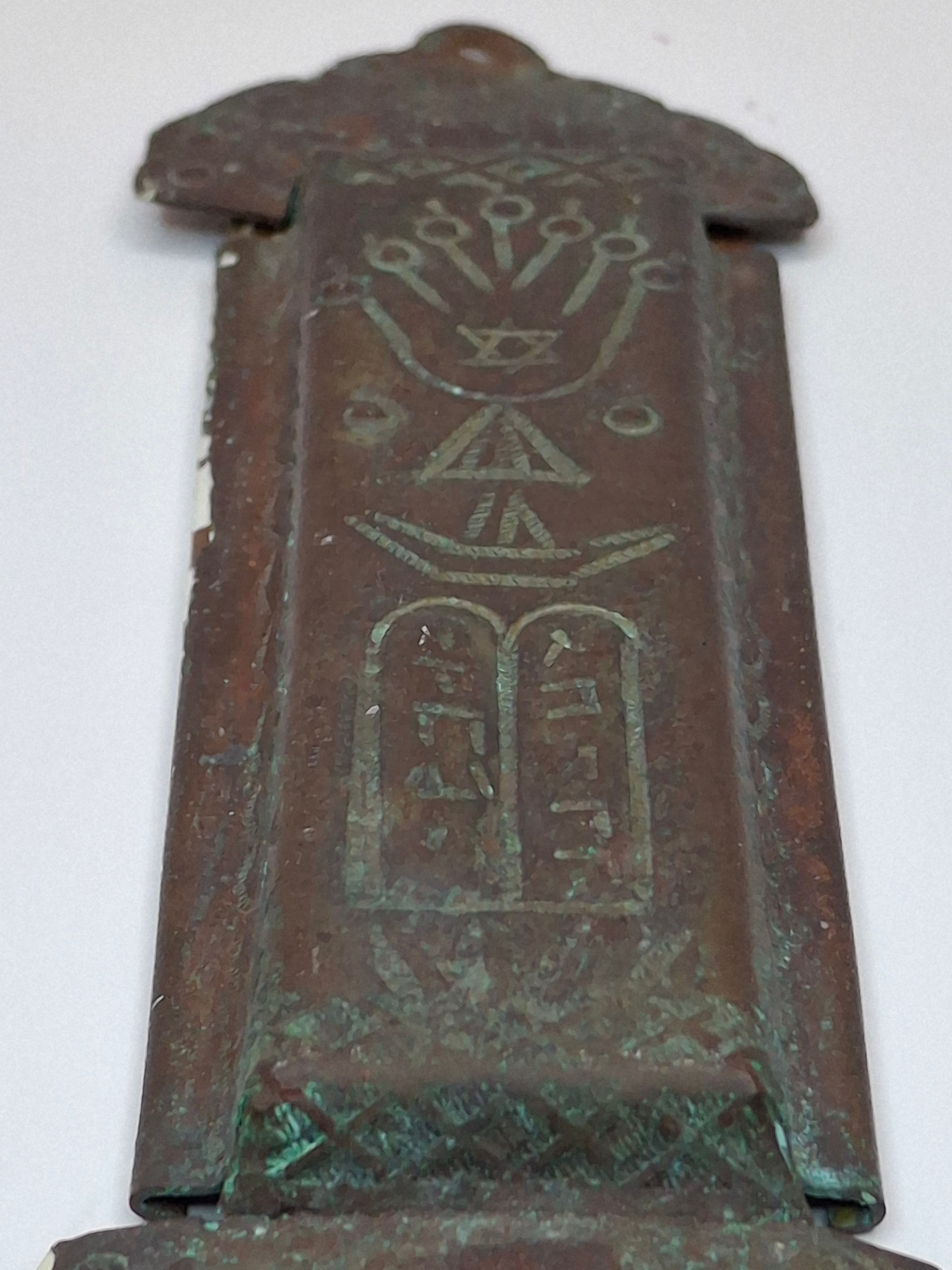 Antique Brass Mezuzah Case with Ten Commandments, Star of David, & Menorah
