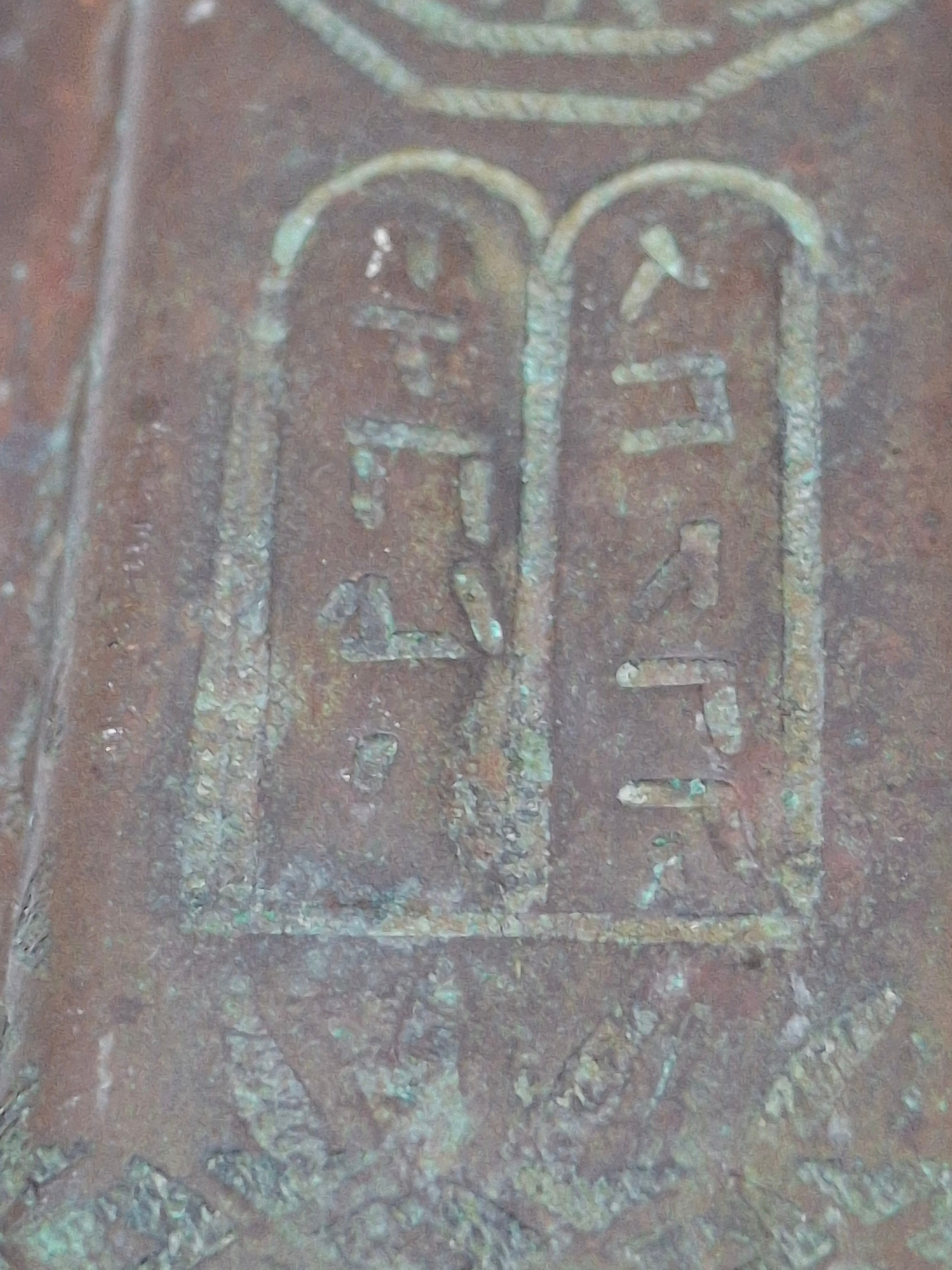 Antique Brass Mezuzah Case with Ten Commandments, Star of David, & Menorah