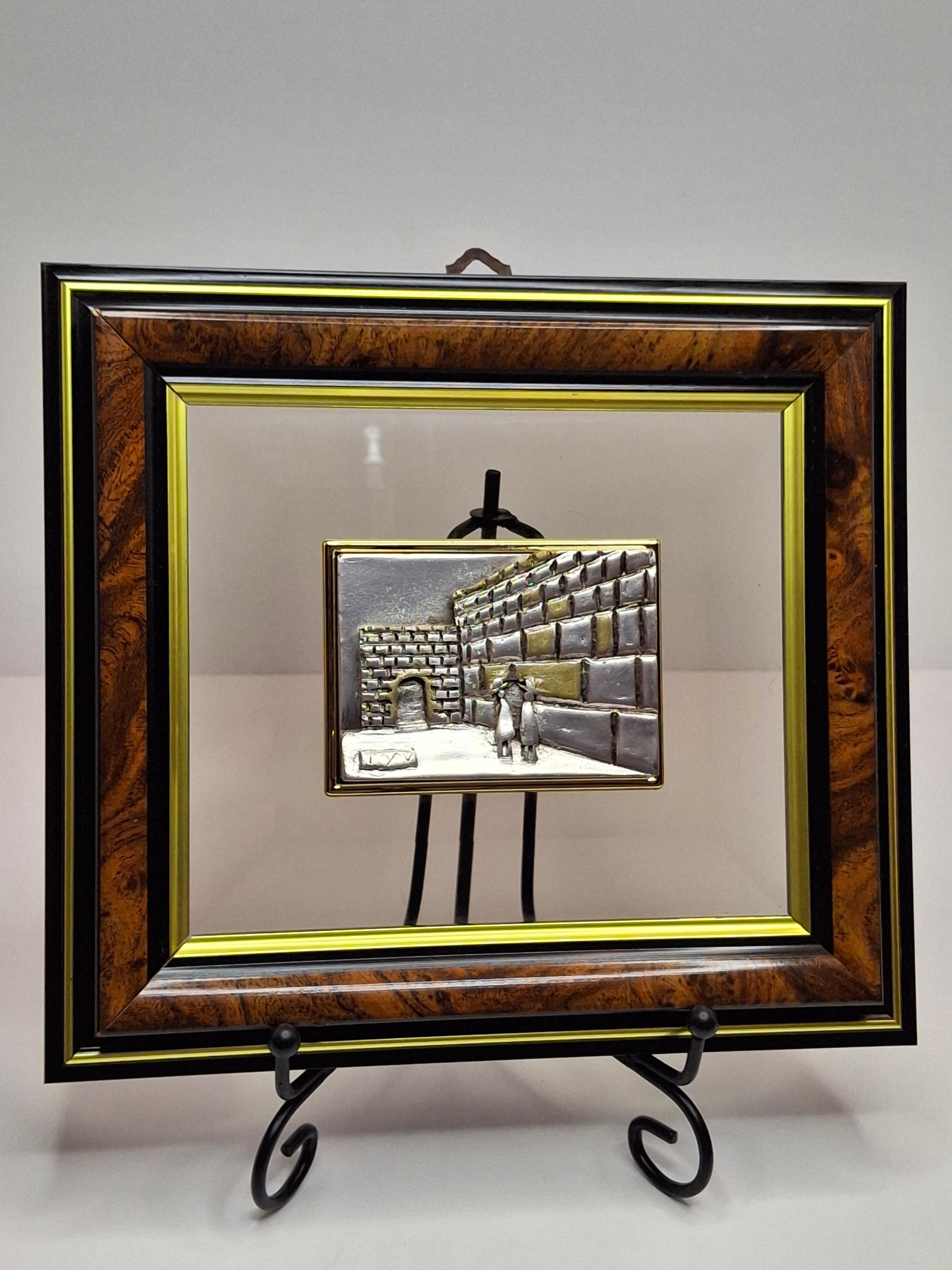 Vintage Israeli Artist SAAD Sterling Silver 925 Bas-Relief Plaque of the Western Wall (Kotel) in Jerusalem - Framed Judaica with Hebrew Artist Initials Authentication Certificate