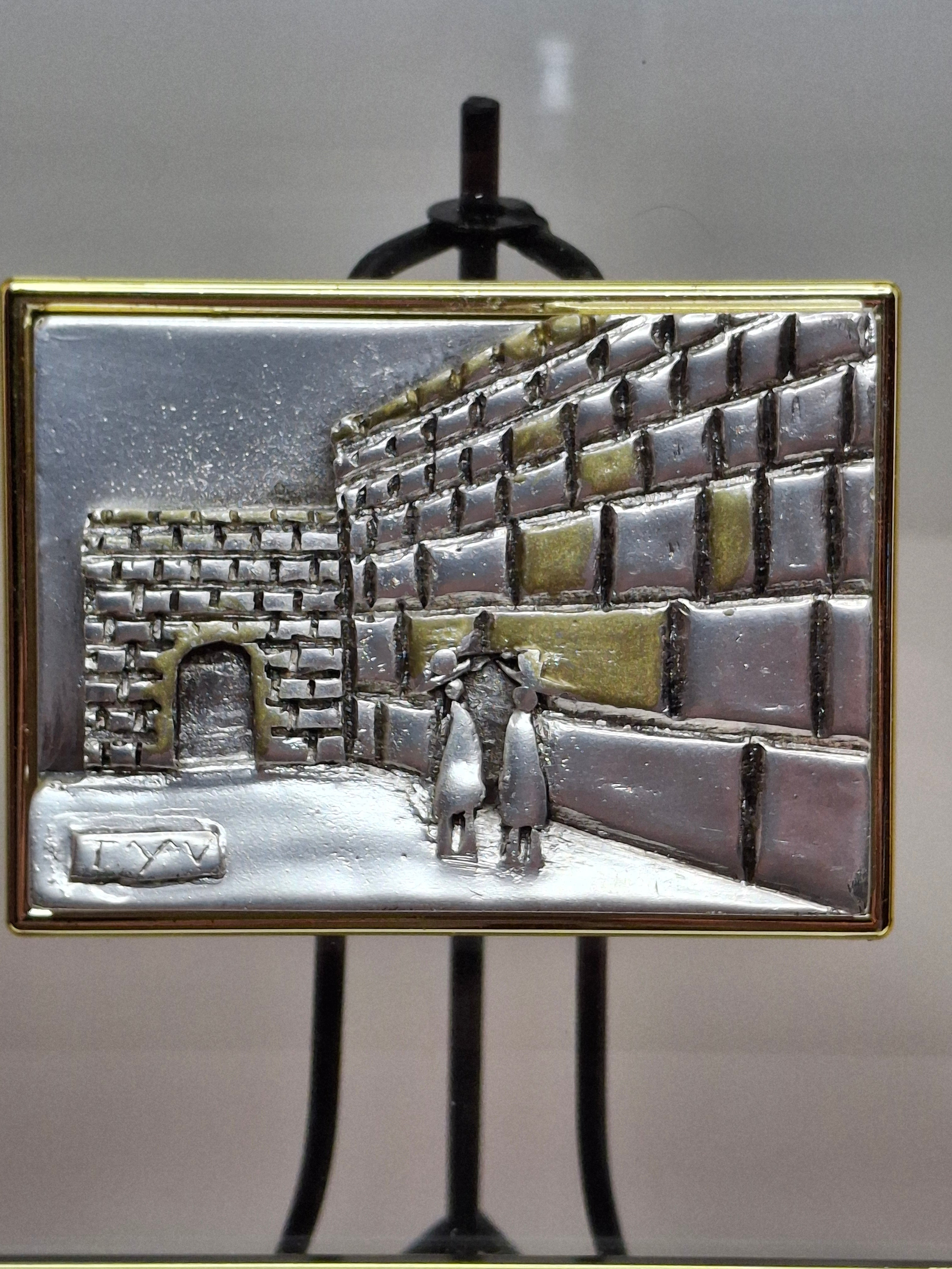 Vintage Israeli Artist SAAD Sterling Silver 925 Bas-Relief Plaque of the Western Wall (Kotel) in Jerusalem - Framed Judaica with Hebrew Artist Initials Authentication Certificate