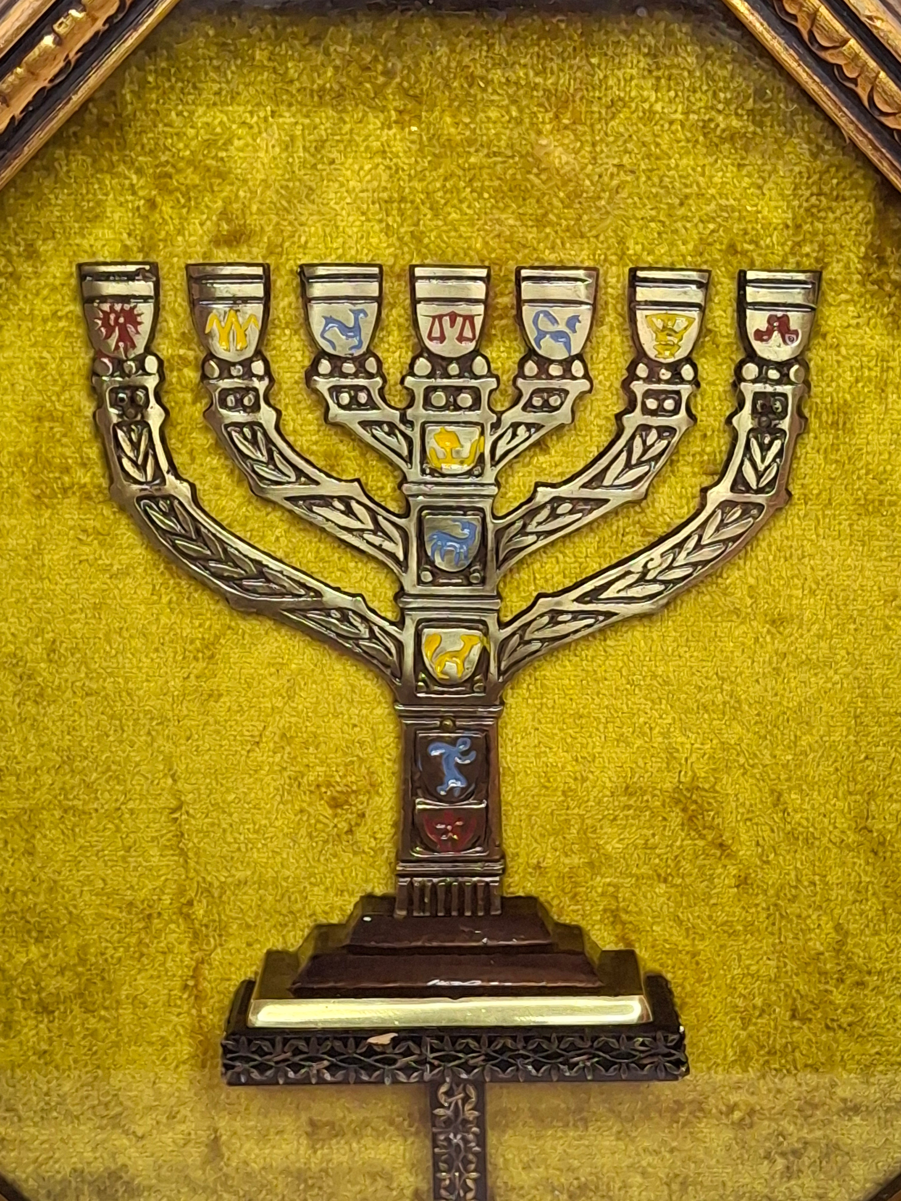 Vintage Israeli Judaica Shadow Box with Enamel 12 Tribes of Israel Menorah on Gold Velvet Background - 12" x 10"