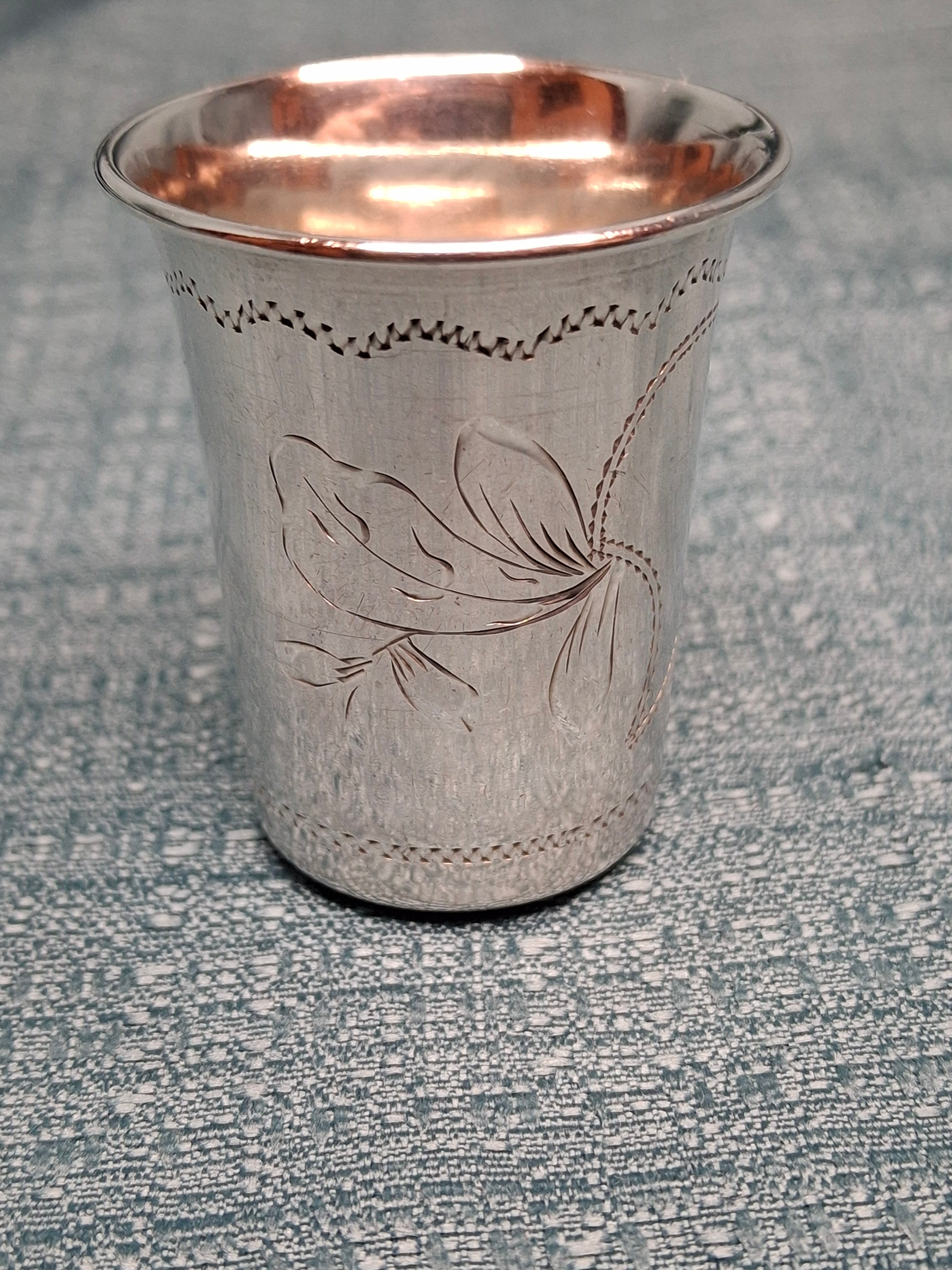 Antique Imperial Russian 84 Zolotnik Silver Kiddush Cup, Moscow, 1899-1908