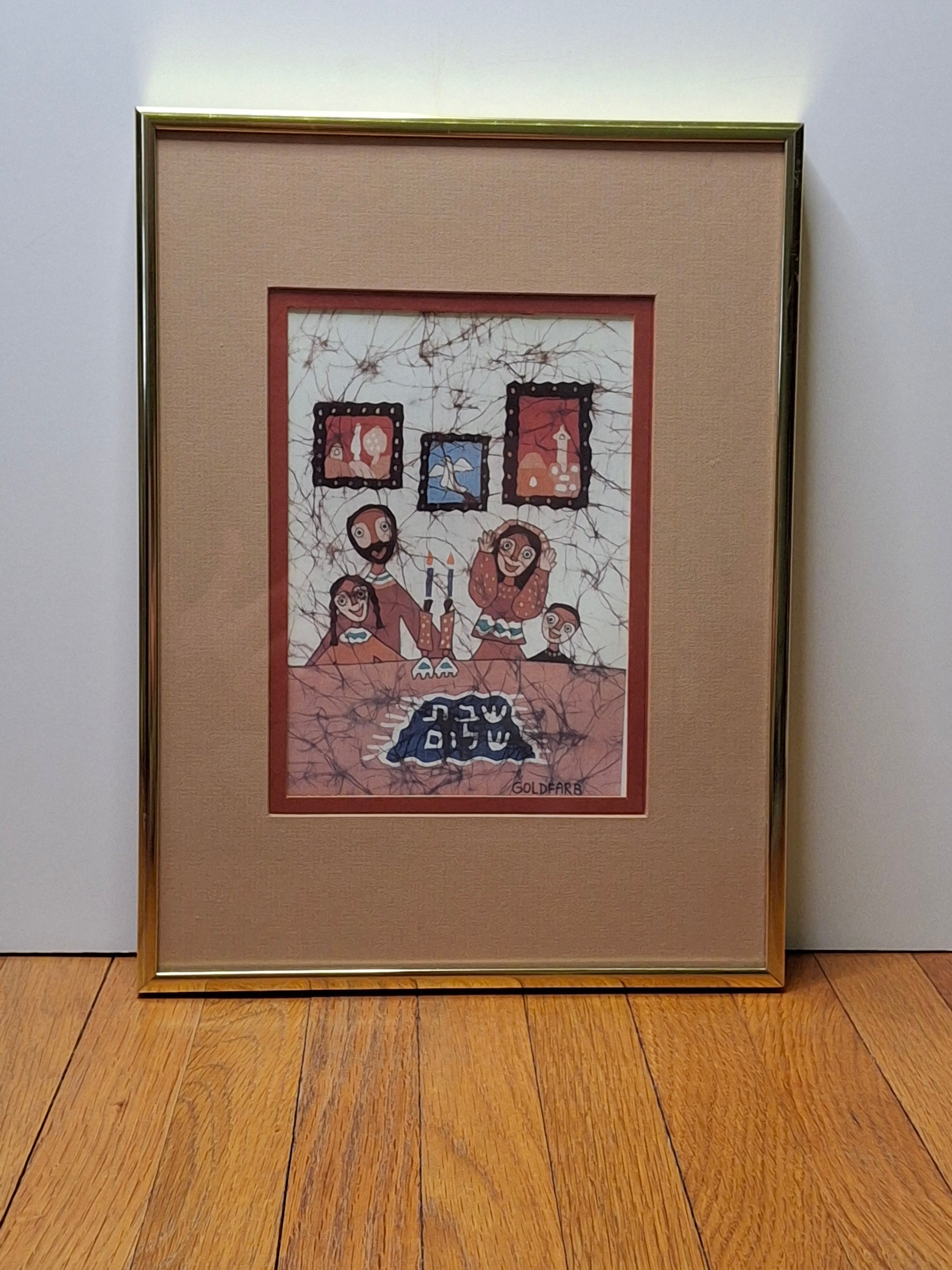 "Ahmi Goldfarb Signed Limited-Edition Offset Lithograph ""Shabbat Shalom"" - Israeli Judaica Batik Reproduction of Family Sabbath Celebration, 1970s-1980s "