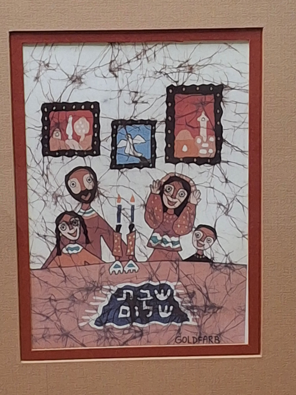 "Ahmi Goldfarb Signed Limited-Edition Offset Lithograph ""Shabbat Shalom"" - Israeli Judaica Batik Reproduction of Family Sabbath Celebration, 1970s-1980s "
