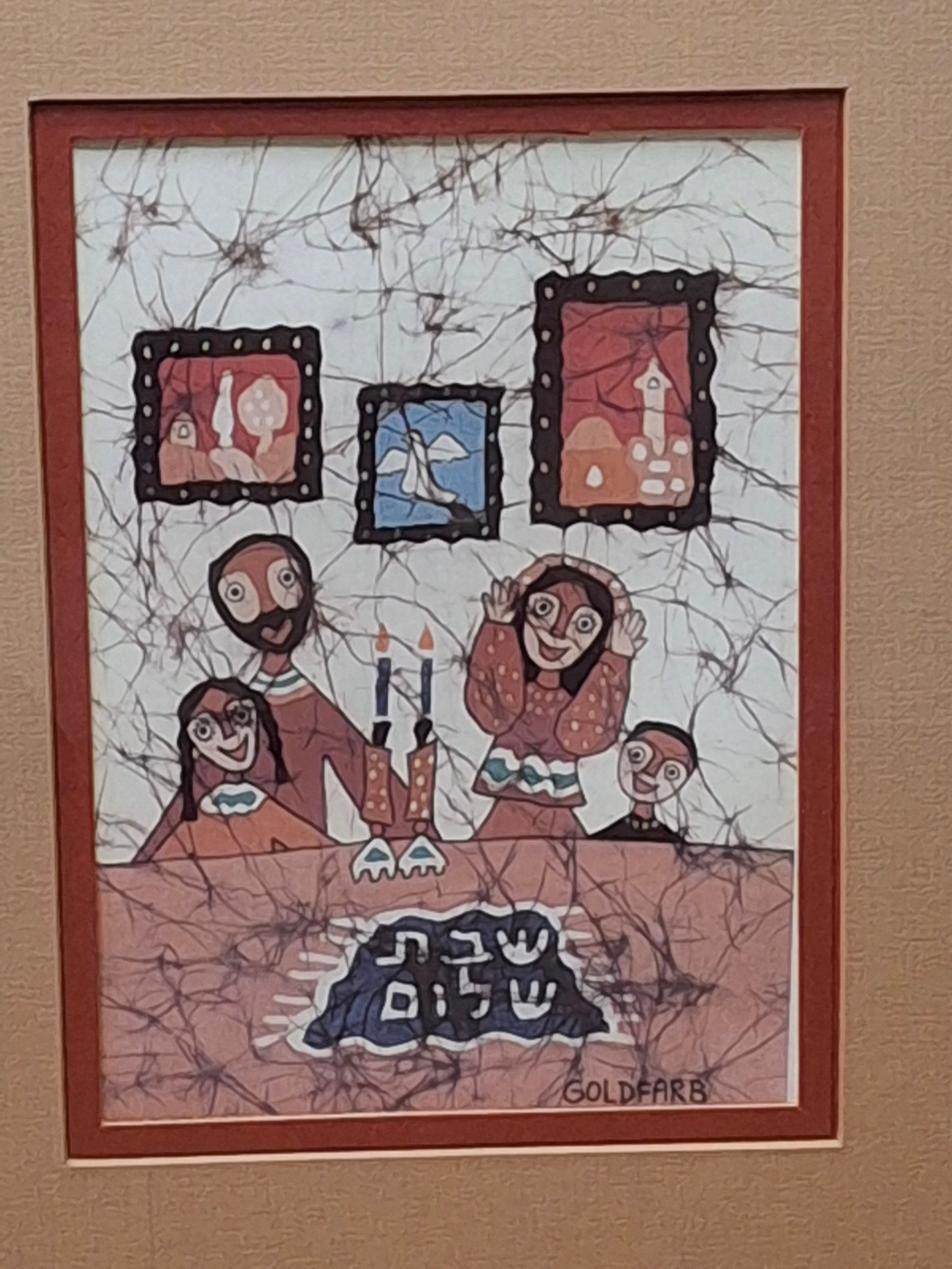 "Ahmi Goldfarb Signed Limited-Edition Offset Lithograph ""Shabbat Shalom"" - Israeli Judaica Batik Reproduction of Family Sabbath Celebration, 1970s-1980s "
