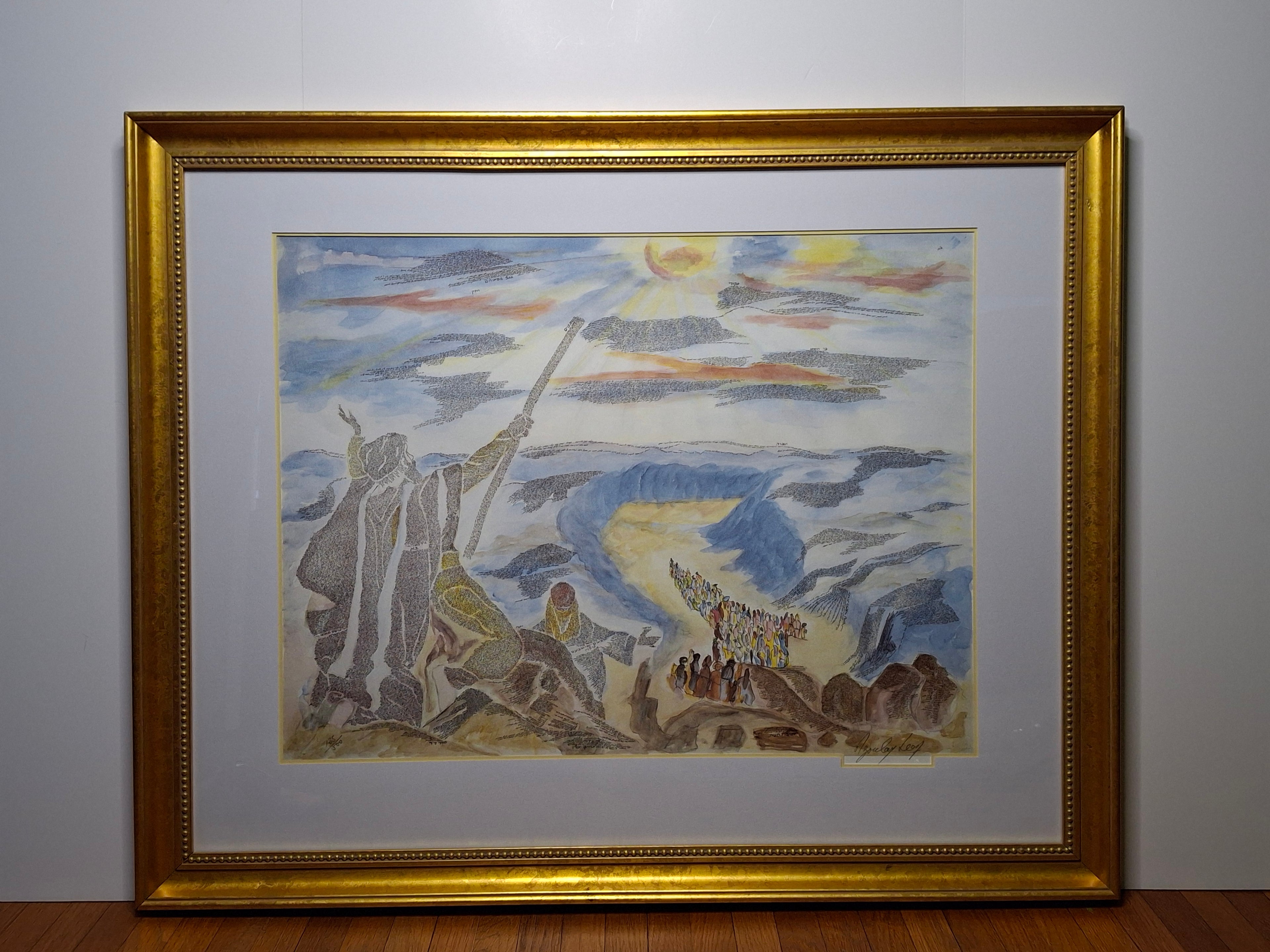 Leon Azoulay Signed Limited Edition Lithograph (125/500) "Parting of the Red Sea" Micro-Calligraphy Judaica Artwork Framed