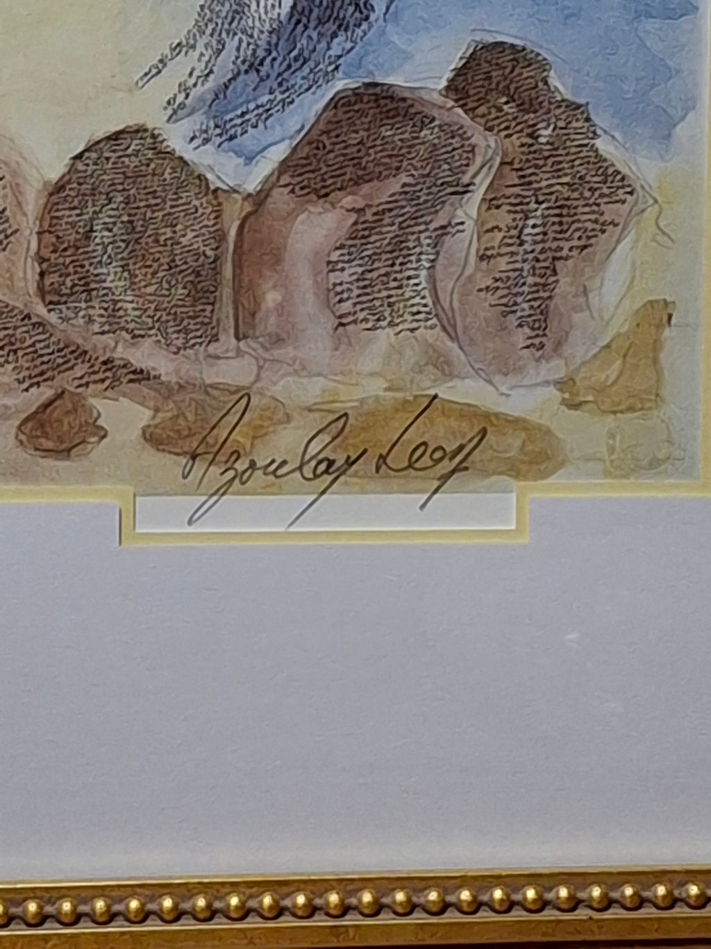 Leon Azoulay Signed Limited Edition Lithograph (125/500) "Parting of the Red Sea" Micro-Calligraphy Judaica Artwork Framed