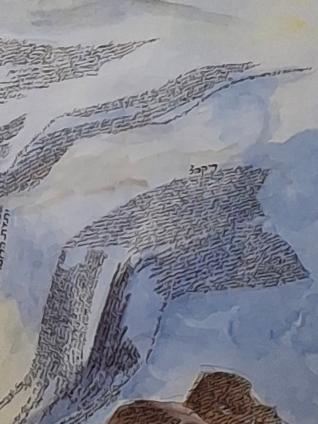 Leon Azoulay Signed Limited Edition Lithograph (125/500) "Parting of the Red Sea" Micro-Calligraphy Judaica Artwork Framed