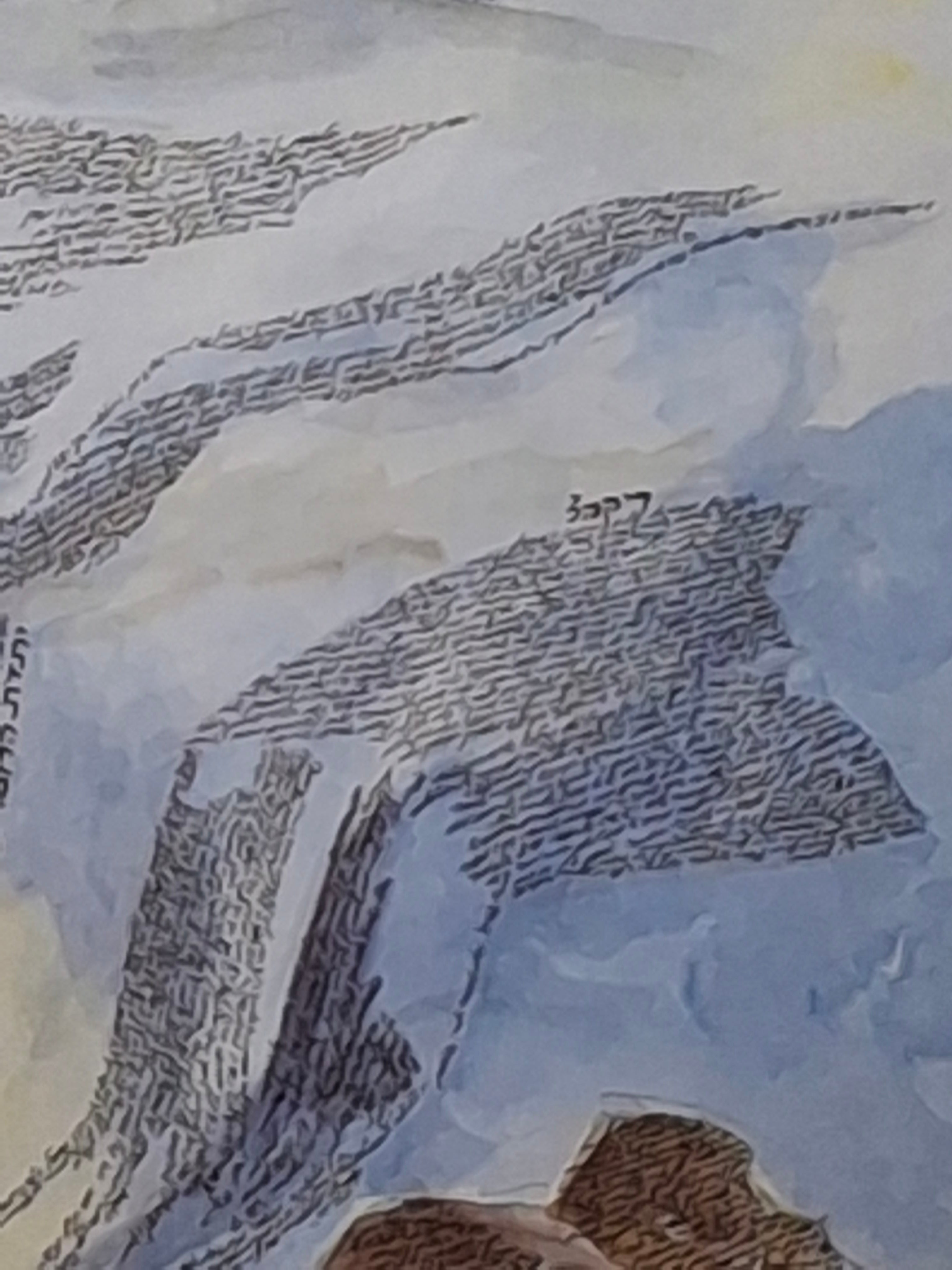 Leon Azoulay Signed Limited Edition Lithograph (125/500) "Parting of the Red Sea" Micro-Calligraphy Judaica Artwork Framed