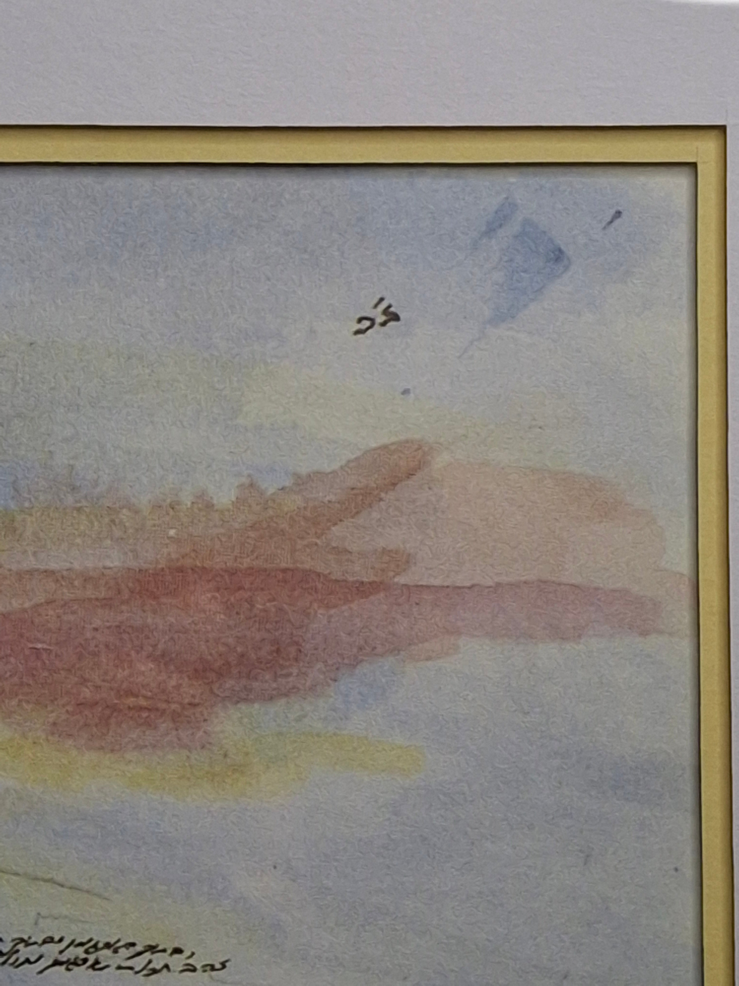 Leon Azoulay Signed Limited Edition Lithograph (125/500) "Parting of the Red Sea" Micro-Calligraphy Judaica Artwork Framed