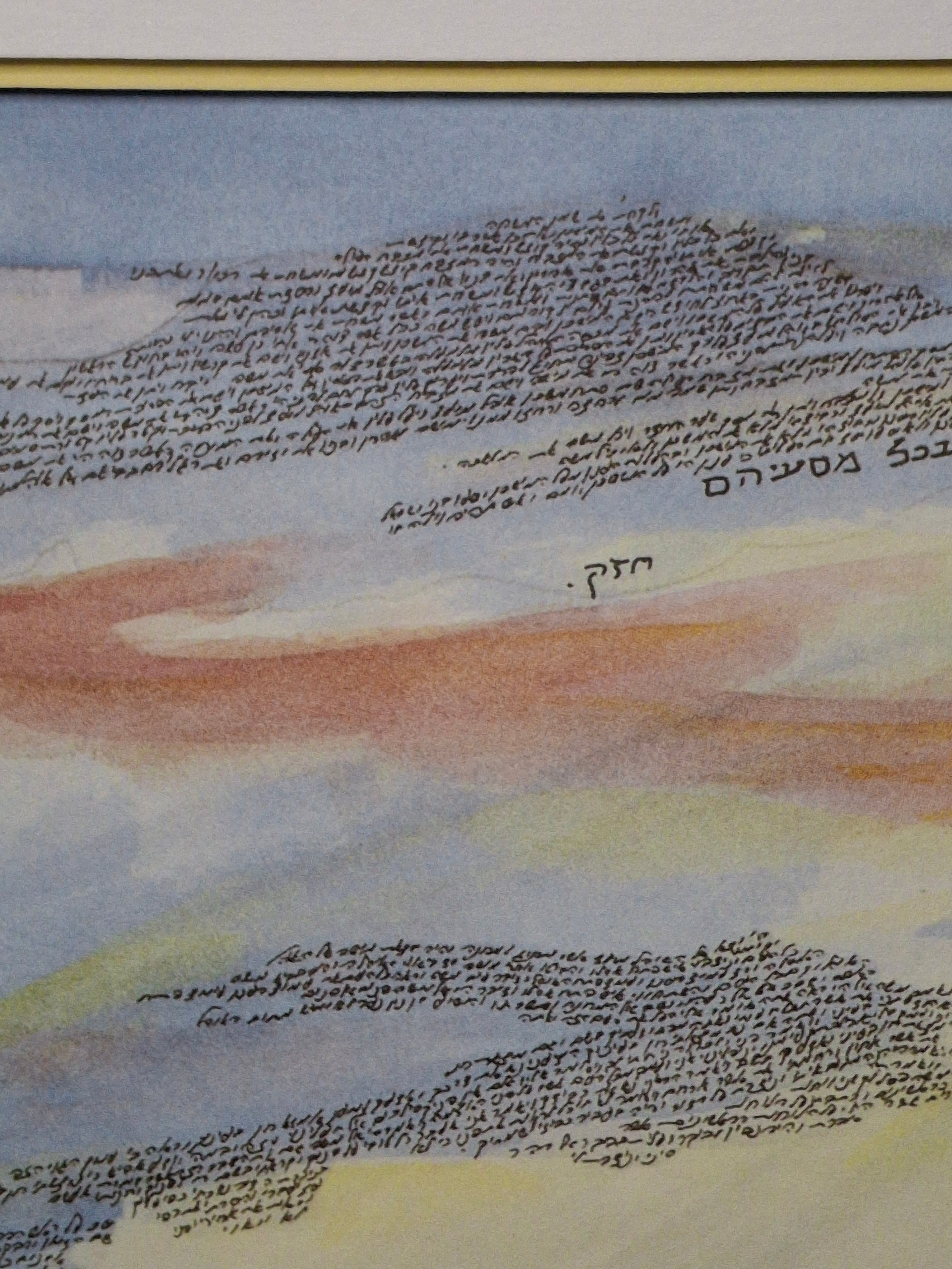 Leon Azoulay Signed Limited Edition Lithograph (125/500) "Parting of the Red Sea" Micro-Calligraphy Judaica Artwork Framed