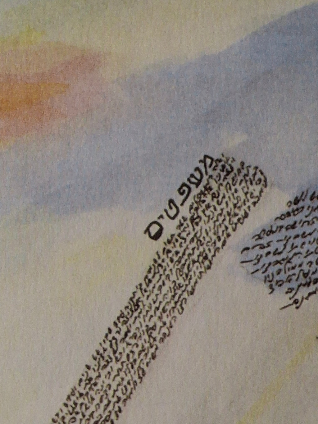 Leon Azoulay Signed Limited Edition Lithograph (125/500) "Parting of the Red Sea" Micro-Calligraphy Judaica Artwork Framed