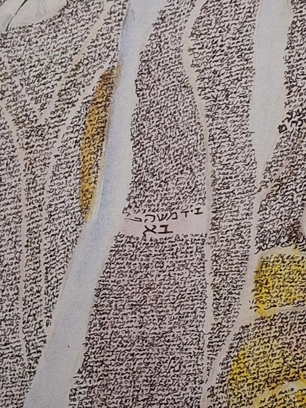 Leon Azoulay Signed Limited Edition Lithograph (125/500) "Parting of the Red Sea" Micro-Calligraphy Judaica Artwork Framed