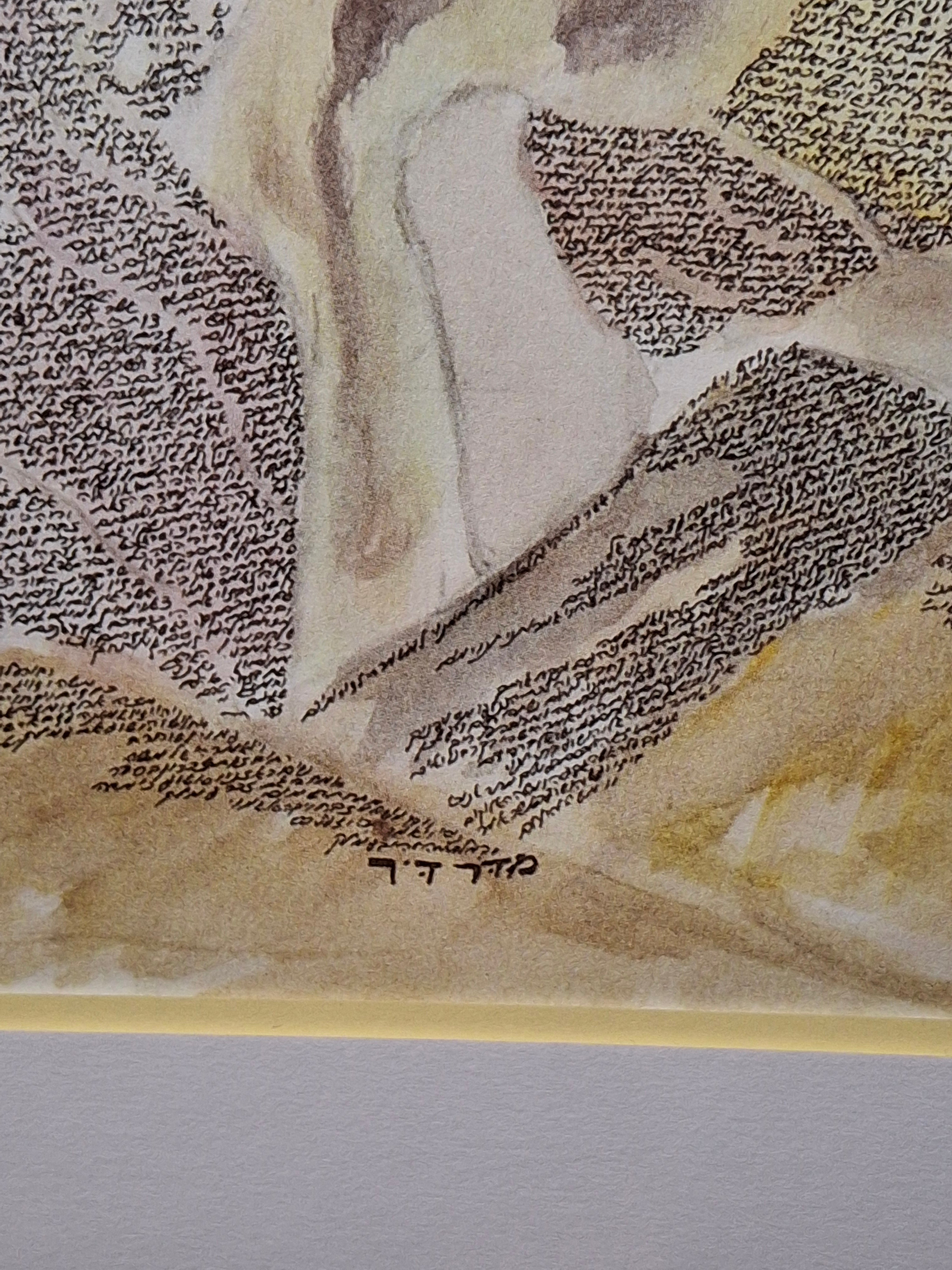 Leon Azoulay Signed Limited Edition Lithograph (125/500) "Parting of the Red Sea" Micro-Calligraphy Judaica Artwork Framed