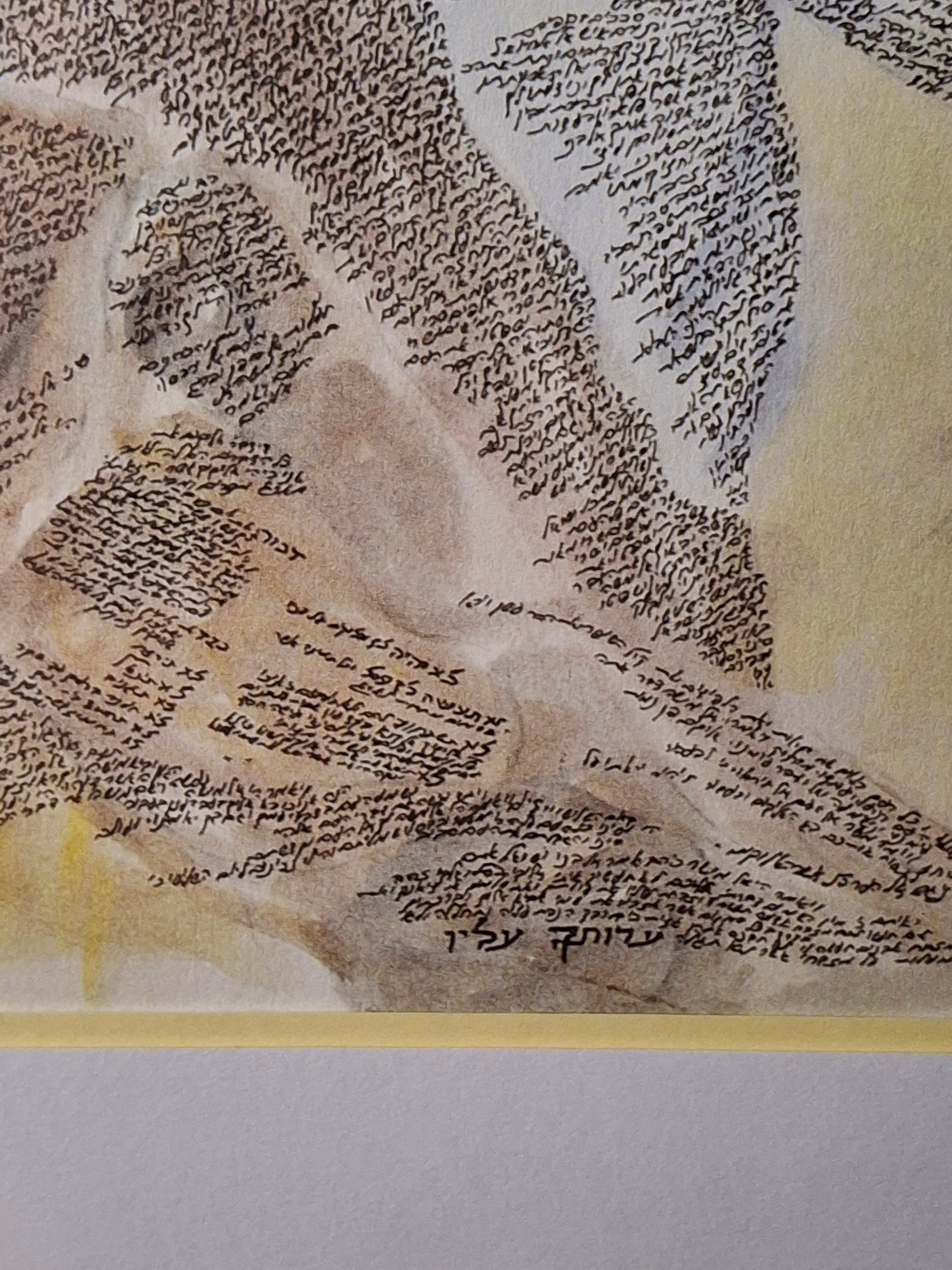 Leon Azoulay Signed Limited Edition Lithograph (125/500) "Parting of the Red Sea" Micro-Calligraphy Judaica Artwork Framed