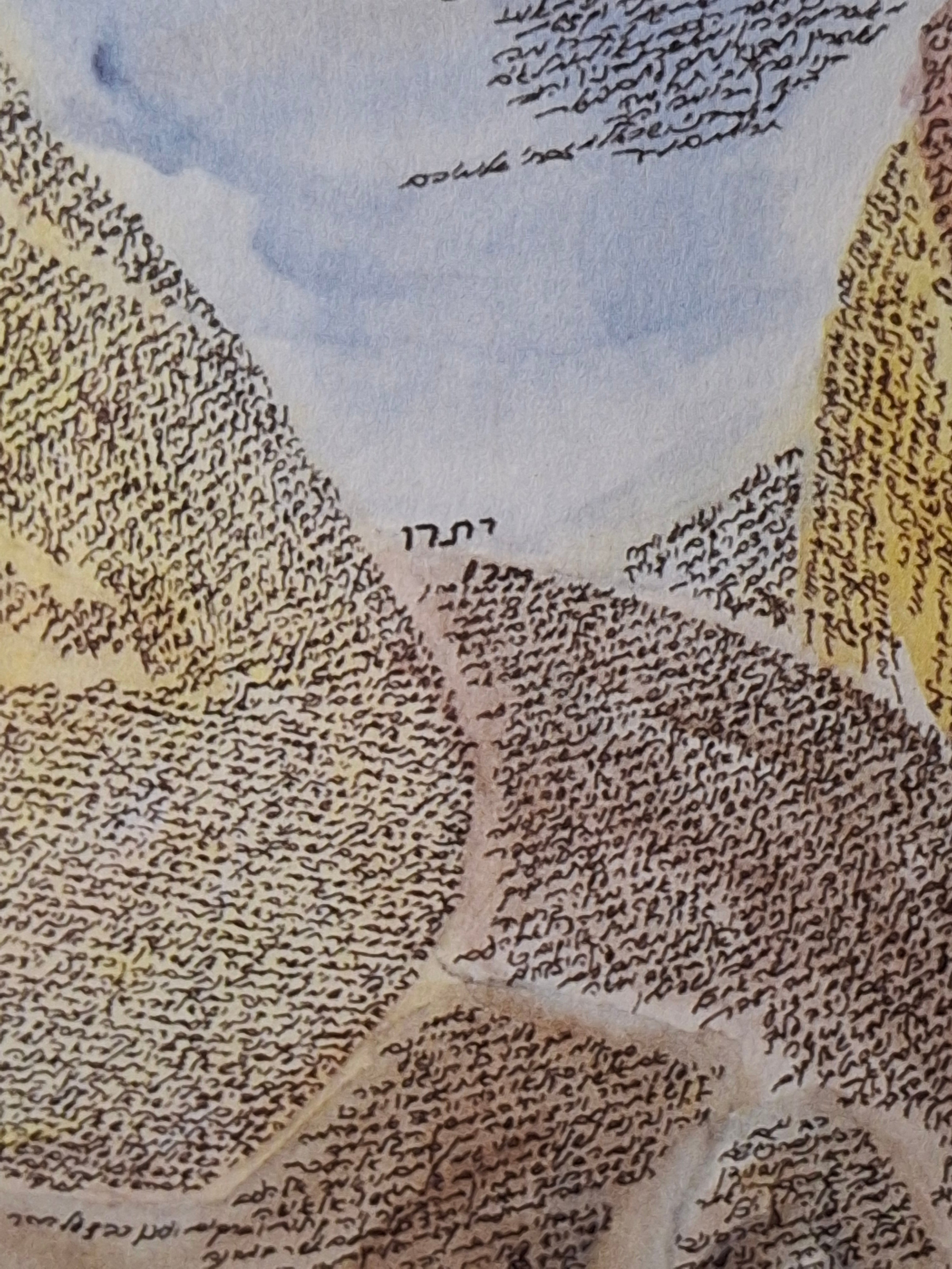 Leon Azoulay Signed Limited Edition Lithograph (125/500) "Parting of the Red Sea" Micro-Calligraphy Judaica Artwork Framed