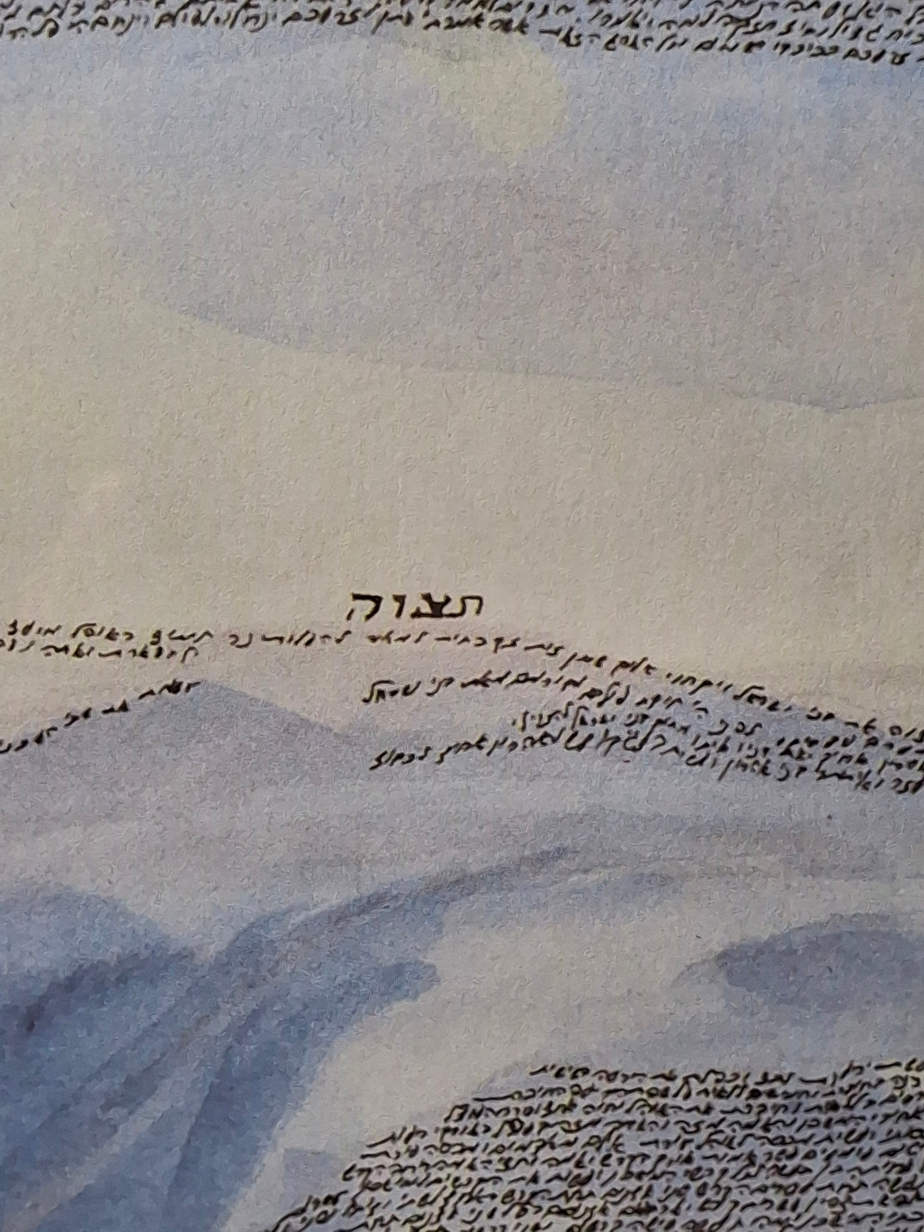 Leon Azoulay Signed Limited Edition Lithograph (125/500) "Parting of the Red Sea" Micro-Calligraphy Judaica Artwork Framed