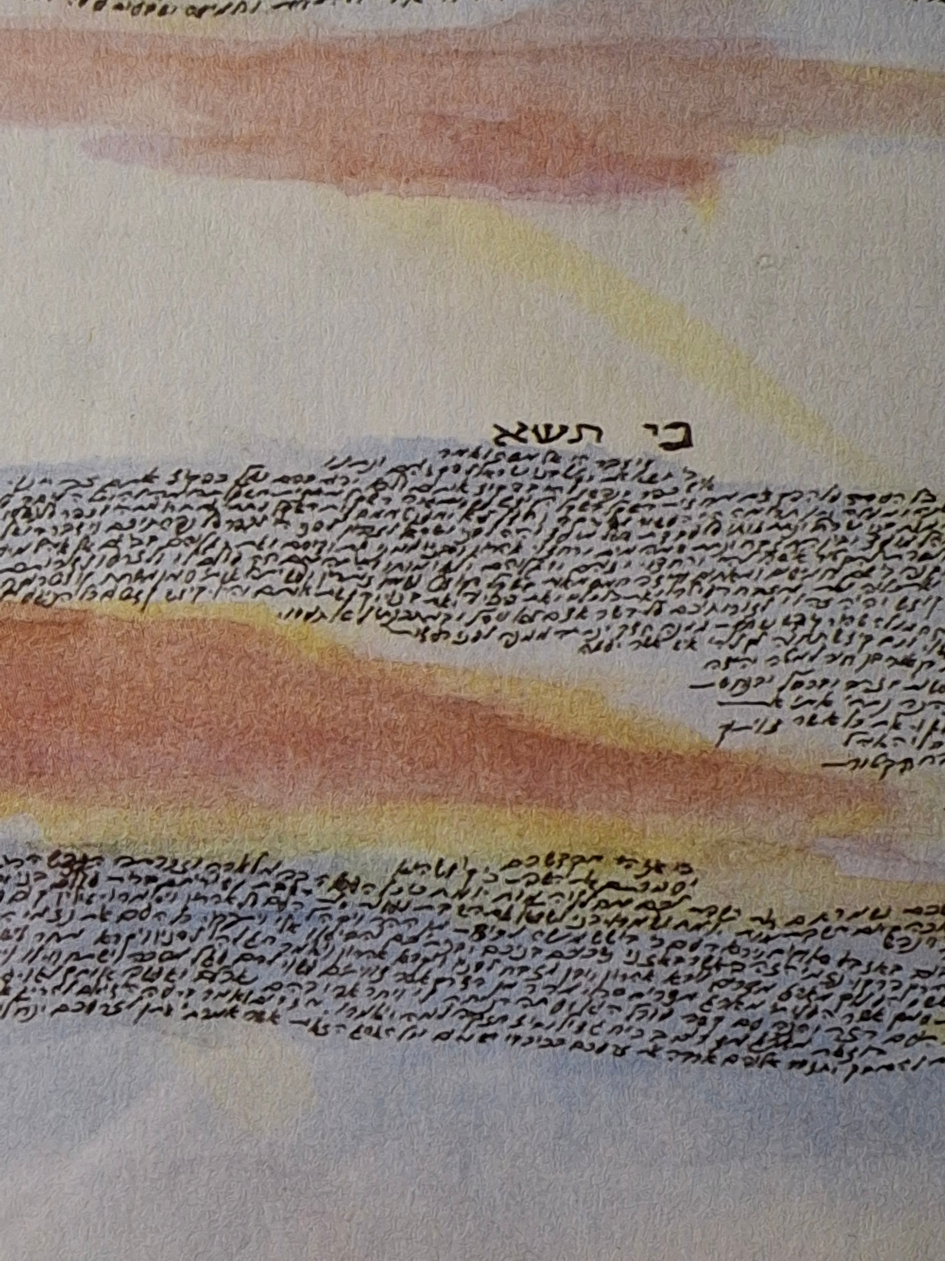 Leon Azoulay Signed Limited Edition Lithograph (125/500) "Parting of the Red Sea" Micro-Calligraphy Judaica Artwork Framed