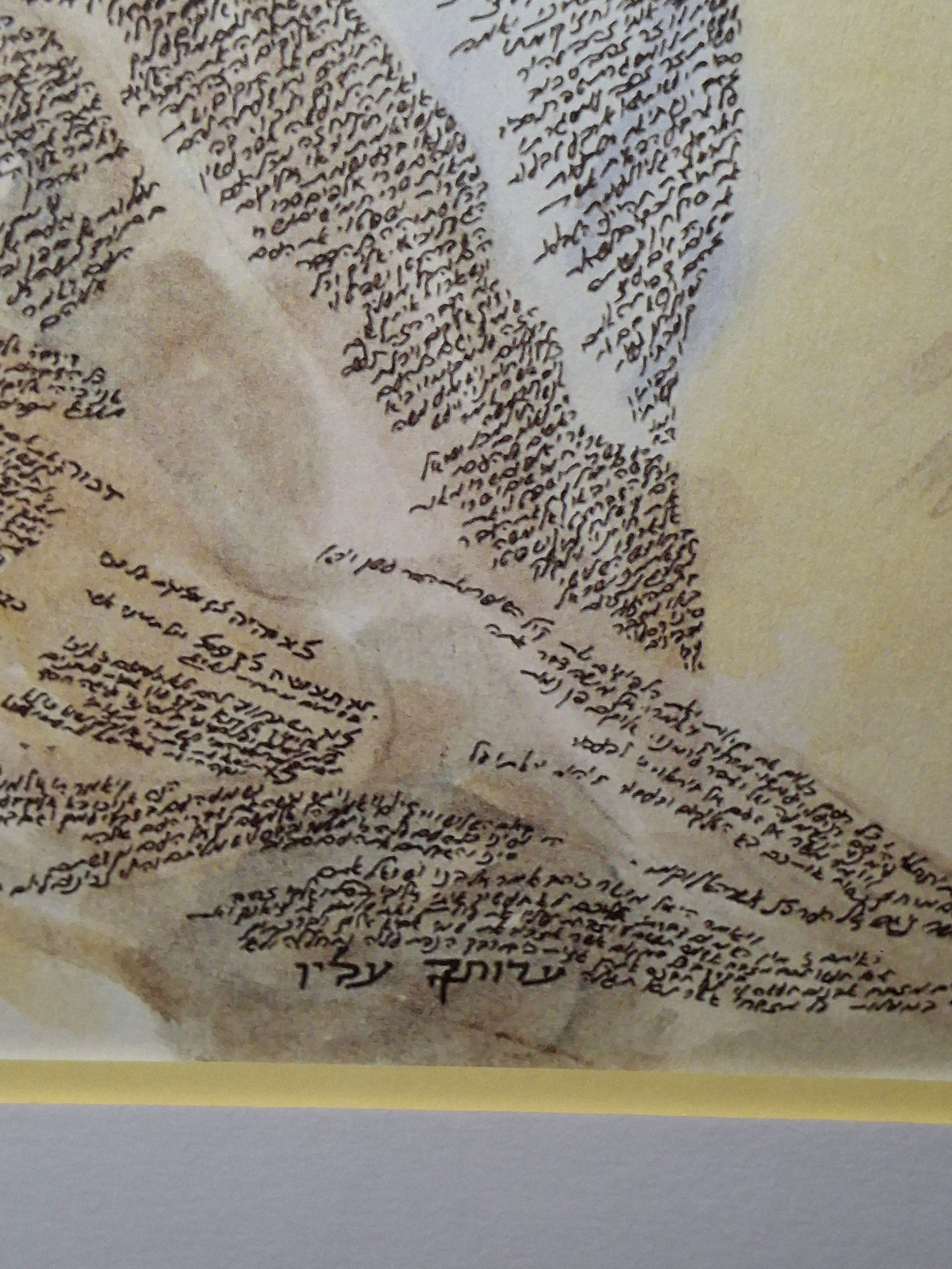 Leon Azoulay Signed Limited Edition Lithograph (125/500) "Parting of the Red Sea" Micro-Calligraphy Judaica Artwork Framed