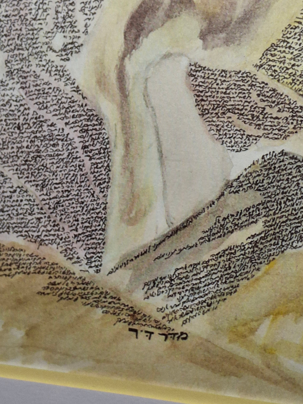 Leon Azoulay Signed Limited Edition Lithograph (125/500) "Parting of the Red Sea" Micro-Calligraphy Judaica Artwork Framed