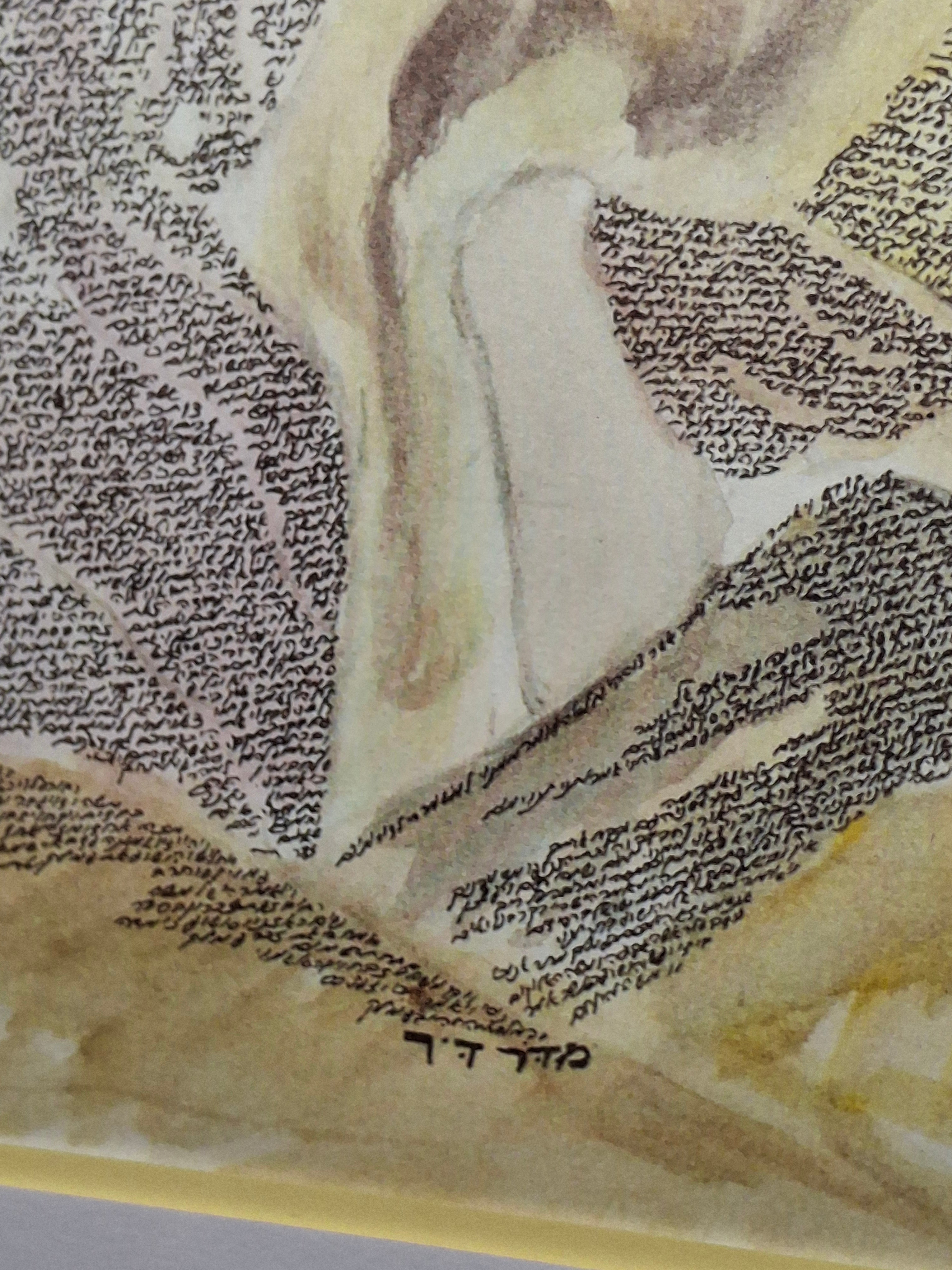 Leon Azoulay Signed Limited Edition Lithograph (125/500) "Parting of the Red Sea" Micro-Calligraphy Judaica Artwork Framed