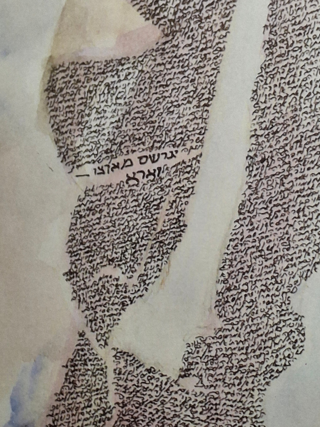 Leon Azoulay Signed Limited Edition Lithograph (125/500) "Parting of the Red Sea" Micro-Calligraphy Judaica Artwork Framed